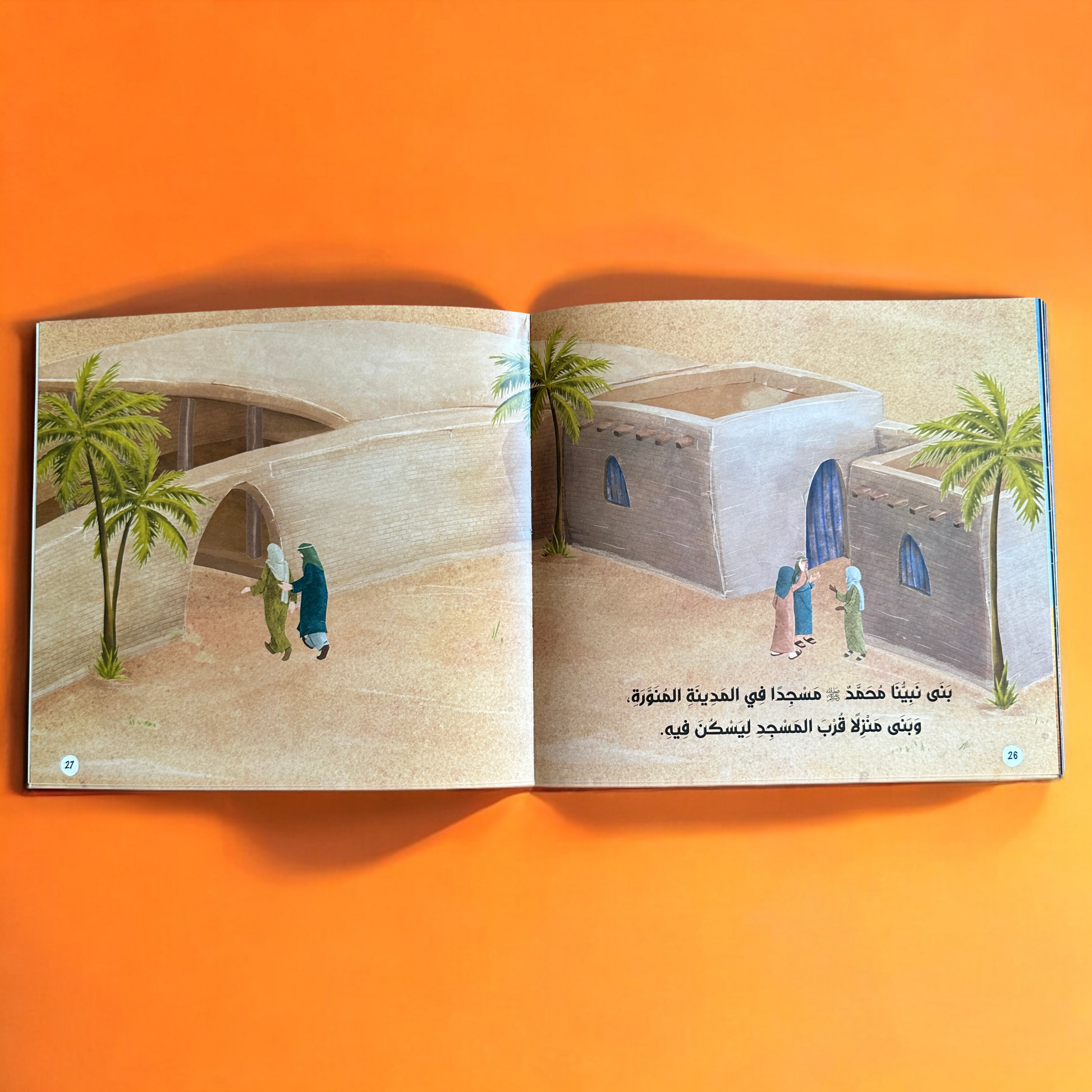 صور صفحات من الداخل من سلسلة قصصي الأولى عن أنبياء الله ورسله-12 كتاباً - 25 نبياً