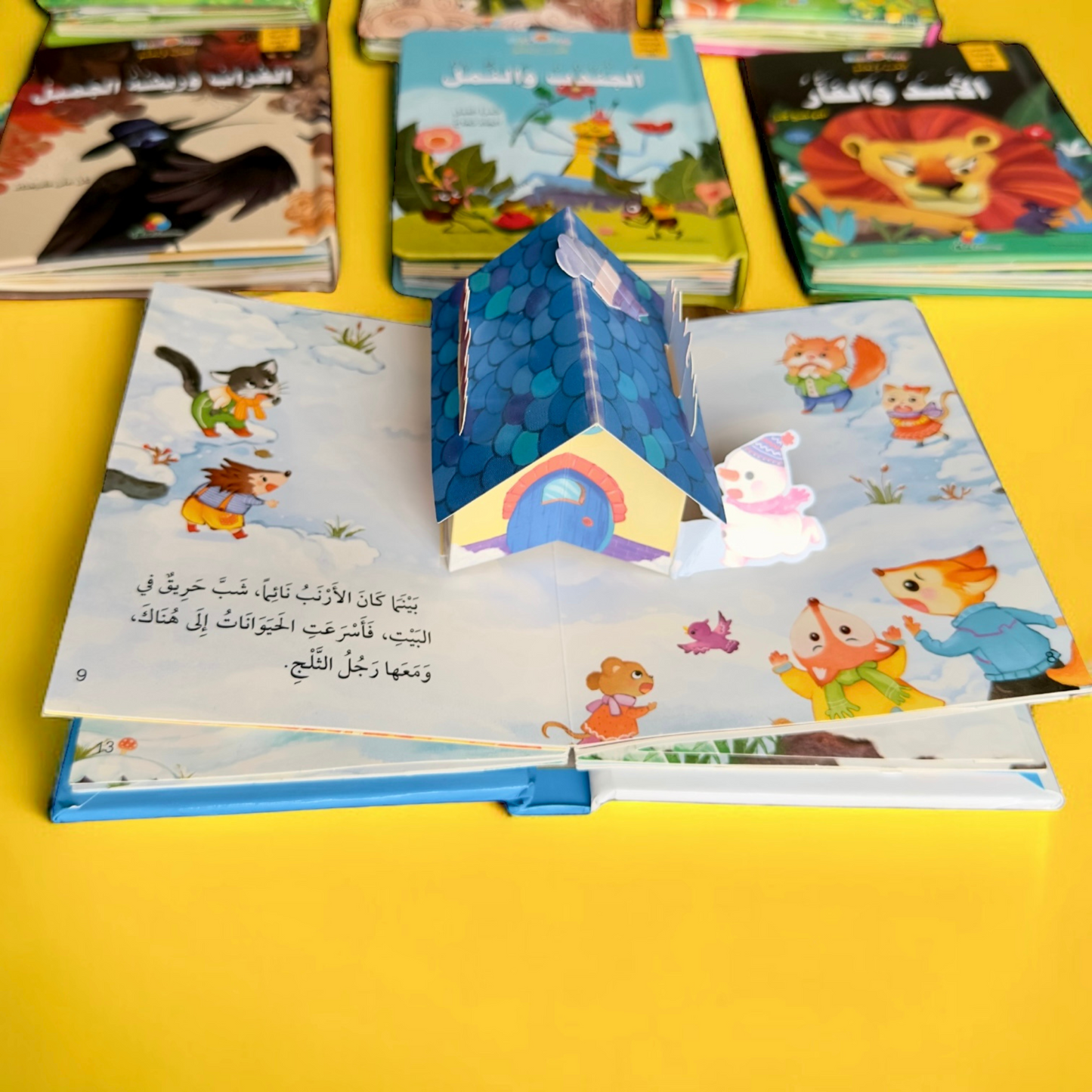 عرض مجموعة القصص ثلاثية الأبعاد 5 قصص