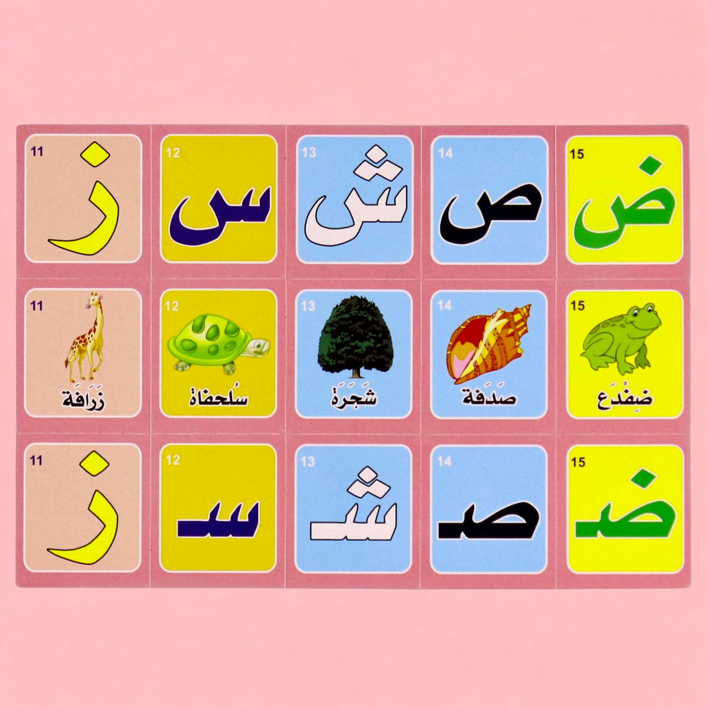 مغناطيس - الحروف العربية