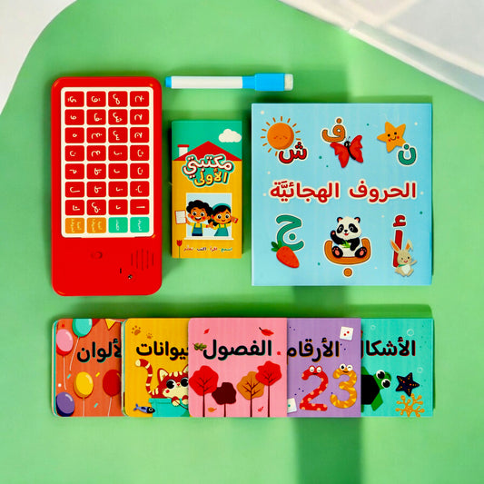 الصورة تعرض محتويات حقيبة مكتبتي الأولى الصوتية عربي كاملة