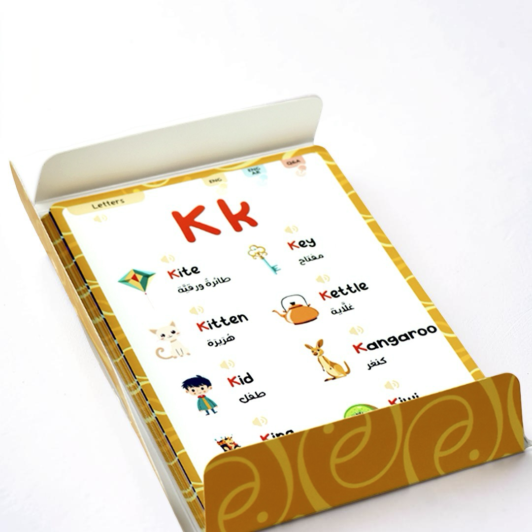 تعلم الإنجليزية مع تالية وبلال
