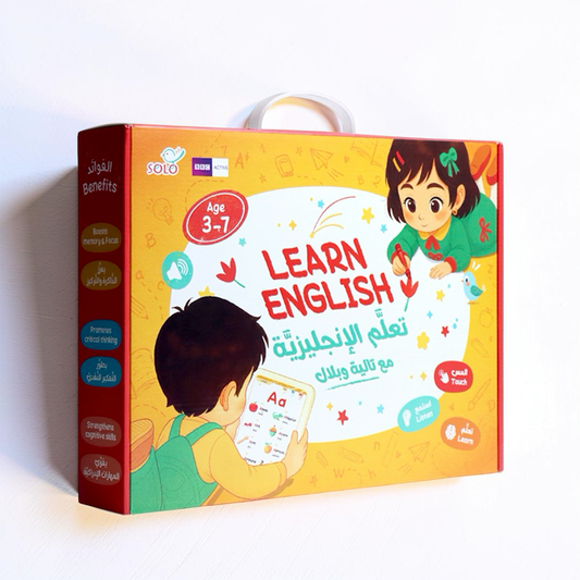 تعلم الإنجليزية مع تالية وبلال