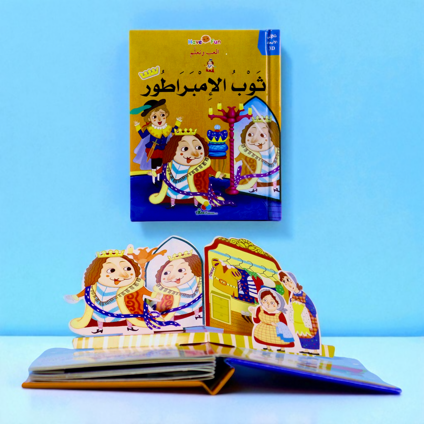 عرض الـ 6 قصص ثلاثية الأبعاد