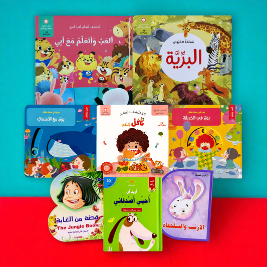 عرض قصصي التفاعلية المتنوعة ☀️