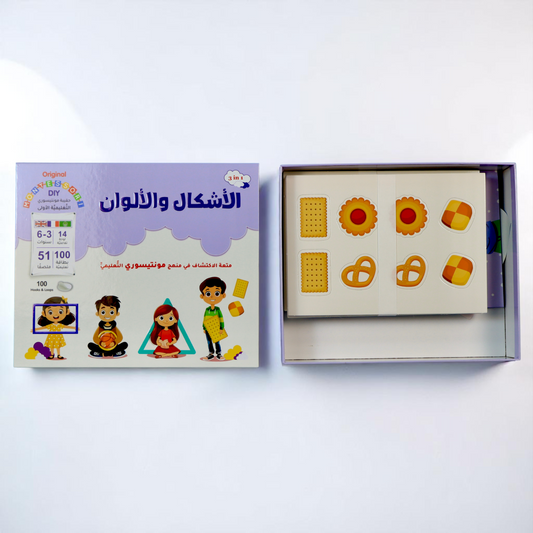 مونتيسوري | رحلة حسّية ممتعة لاكتشاف الأشكال والألوان