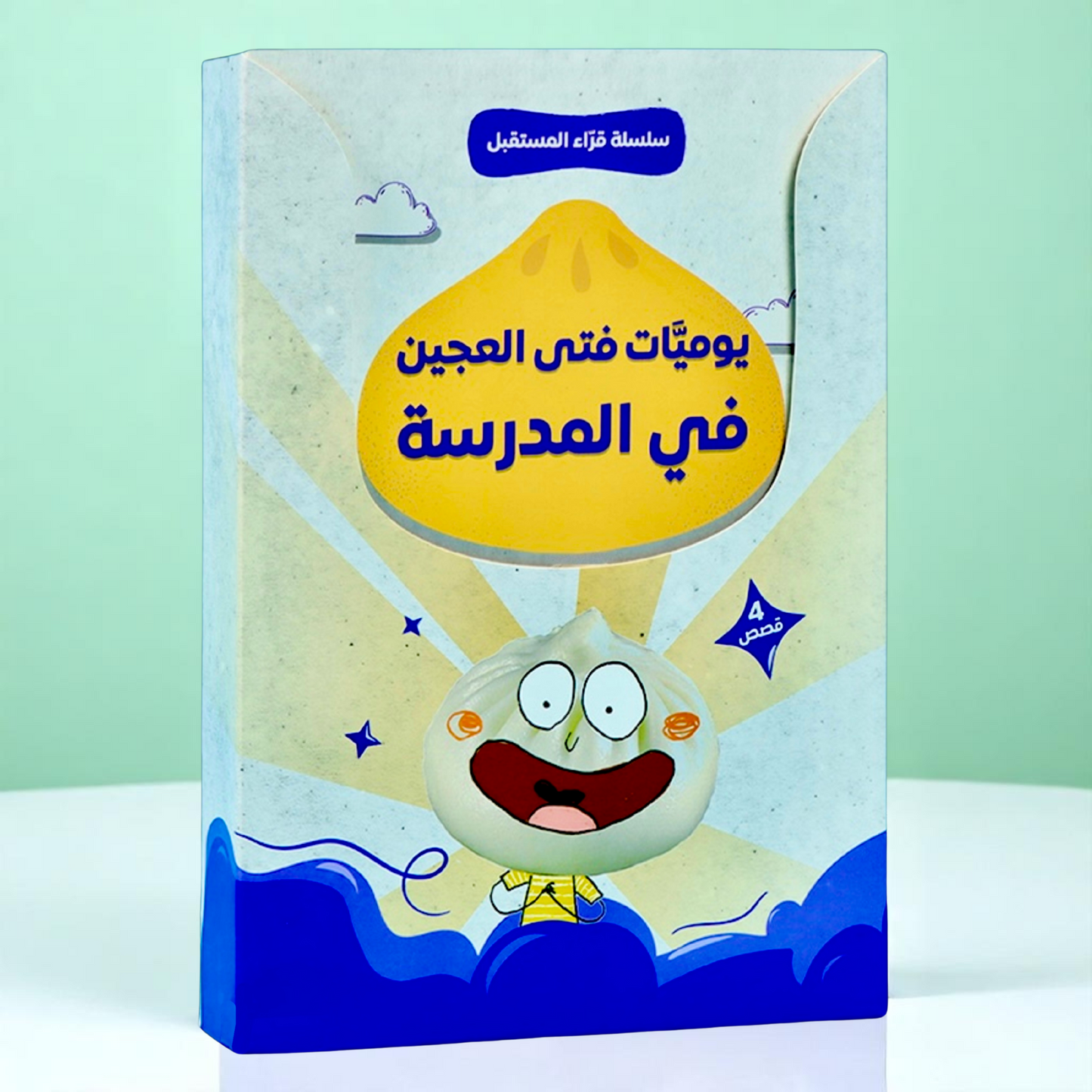 يوميات فتى العجين في المدرسة 4 كتب