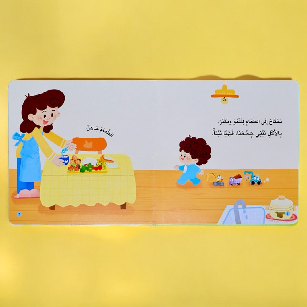 عرض ال 11 قصة ثلاثية الأبعاد و تفاعلية حركية