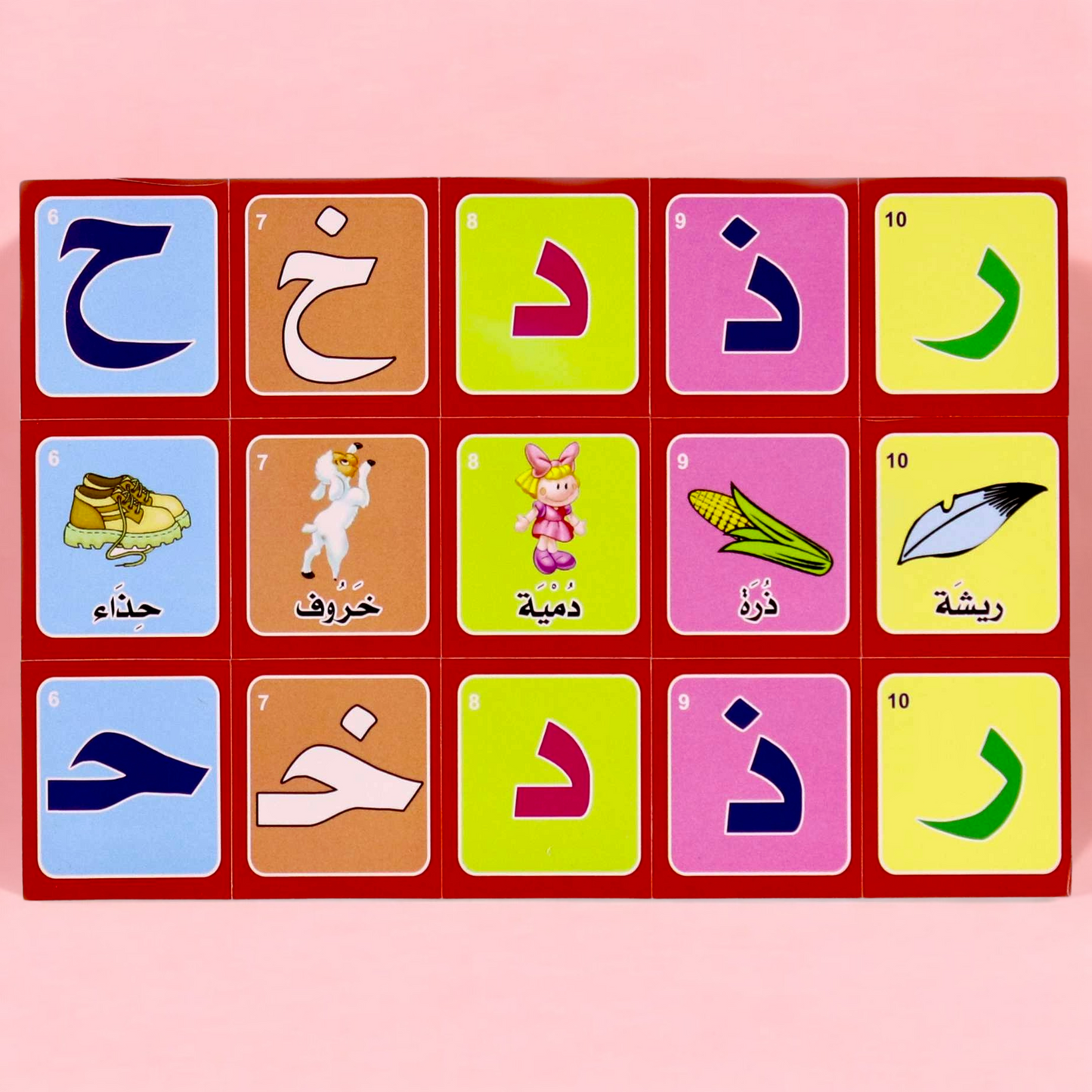 مغناطيس - الحروف العربية
