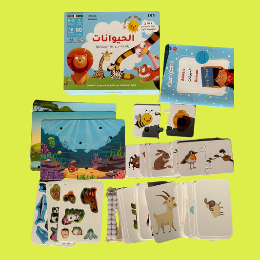 مونتيسوري - الحيوانات