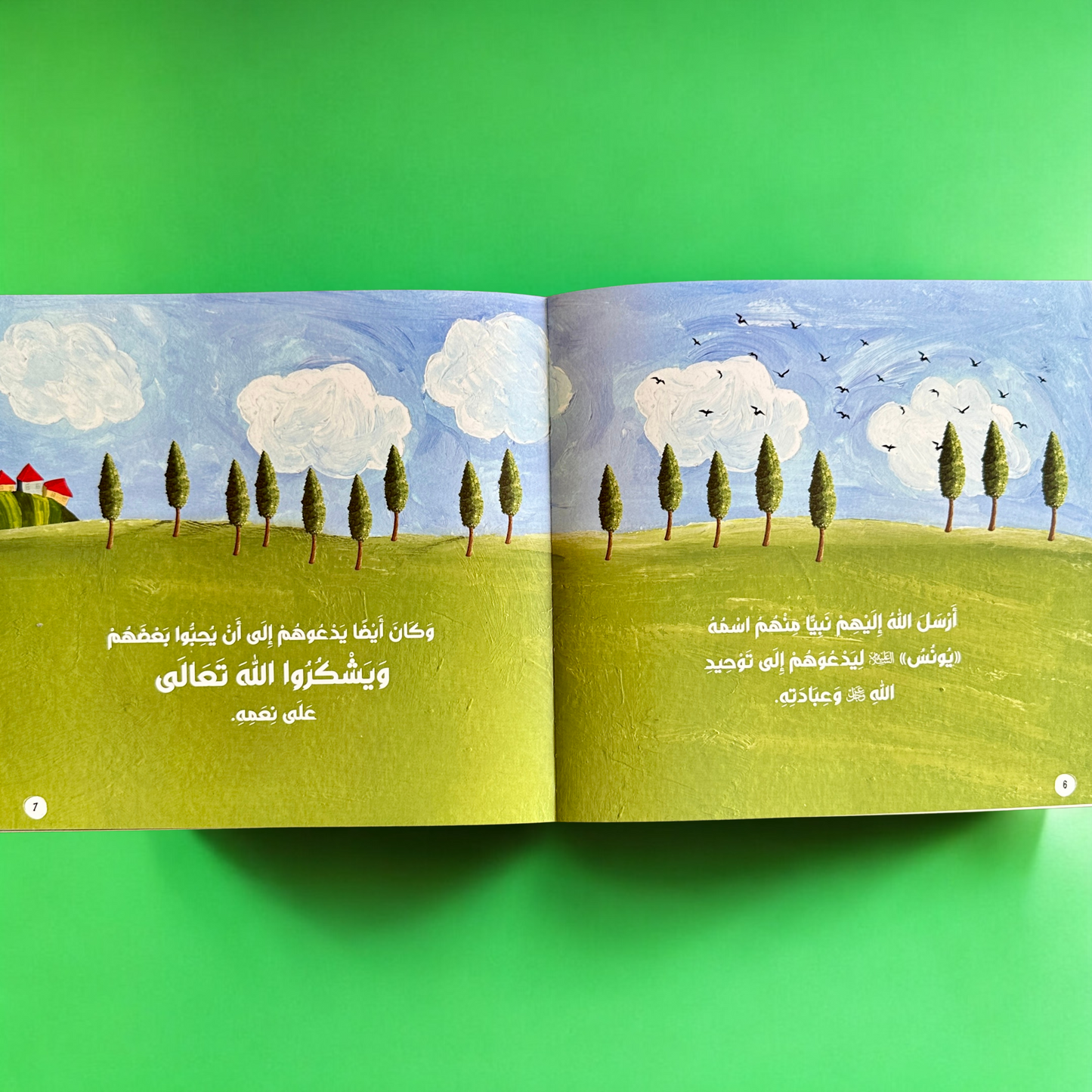 مجموعة قصص الأنبياء - 12 كتاباً مع حقيبة أنا أركب الكلمات