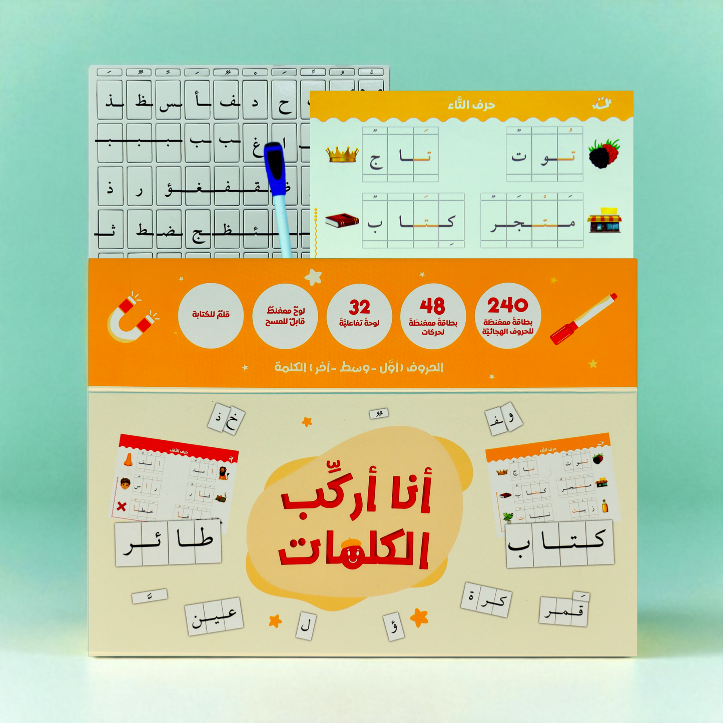 عرض الاطفال الصغار 🕋إسلامياً📚تفاعلياً🧩تعليمياً