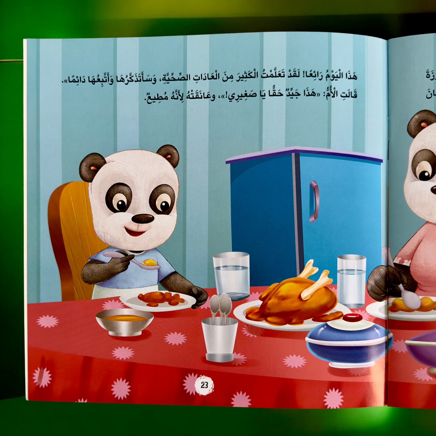 عرض الأربع مجموعات الذهبية لعيالك 📚✨