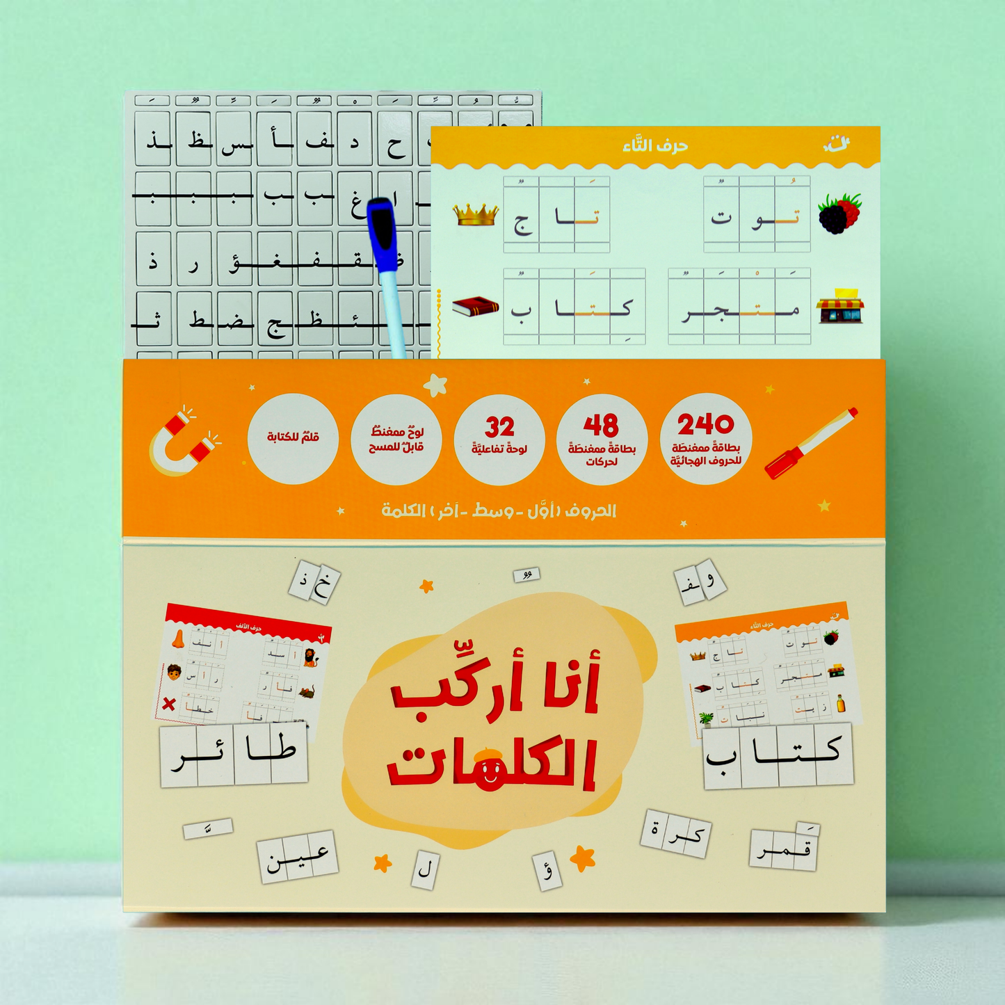 عرض الاطفال الصغار 🕋إسلامياً📚تفاعلياً🧩تعليمياً