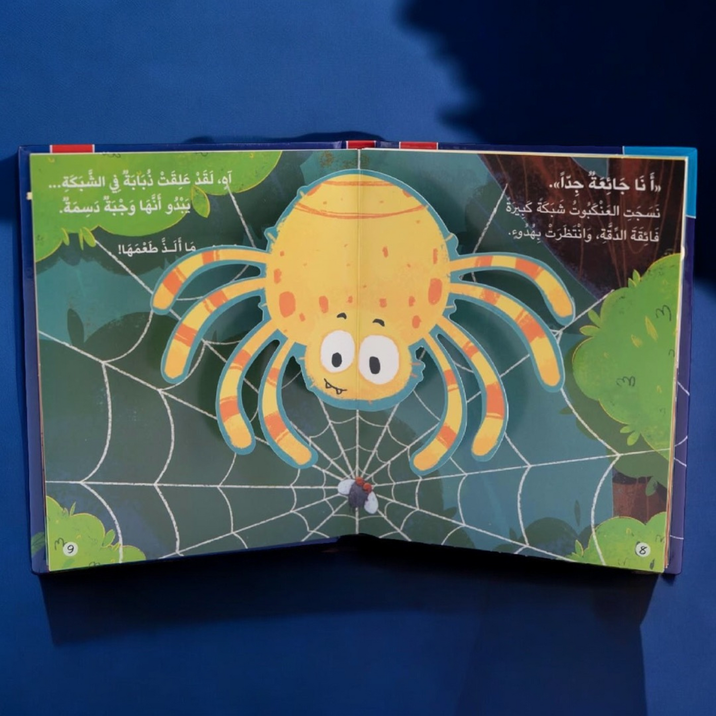 عرض ال(7) قصص ثلاثية الأبعاد