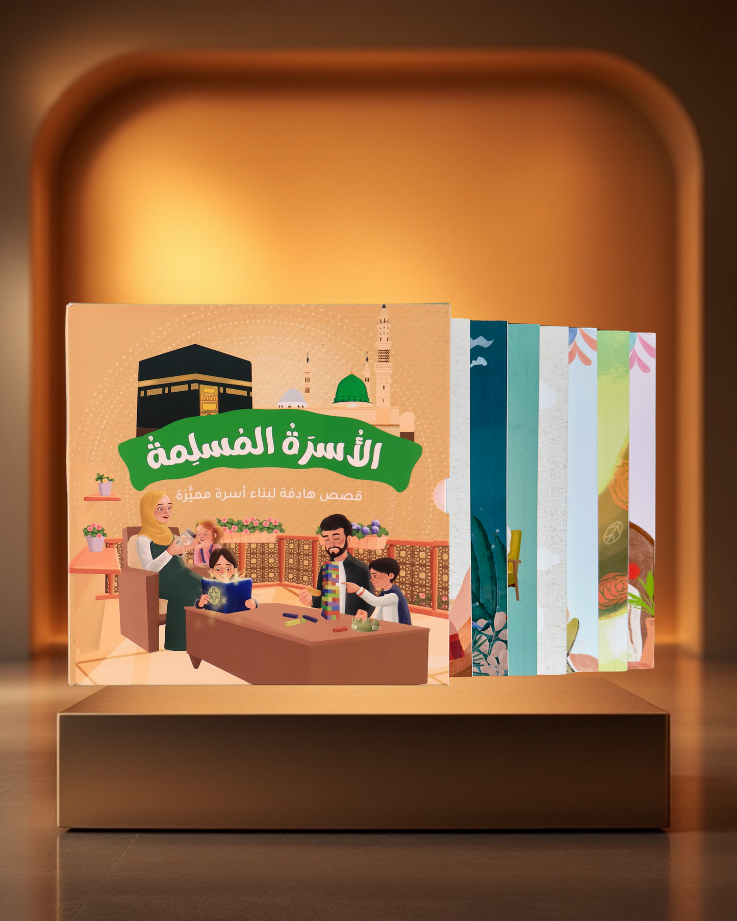 مكتبة أطفالنا في رمضان