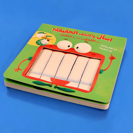 اِسأَلْ واكتشفِ الحقيقة - هل اللَّقْلاقُ هو الذي يَلِدُ الطِّفل