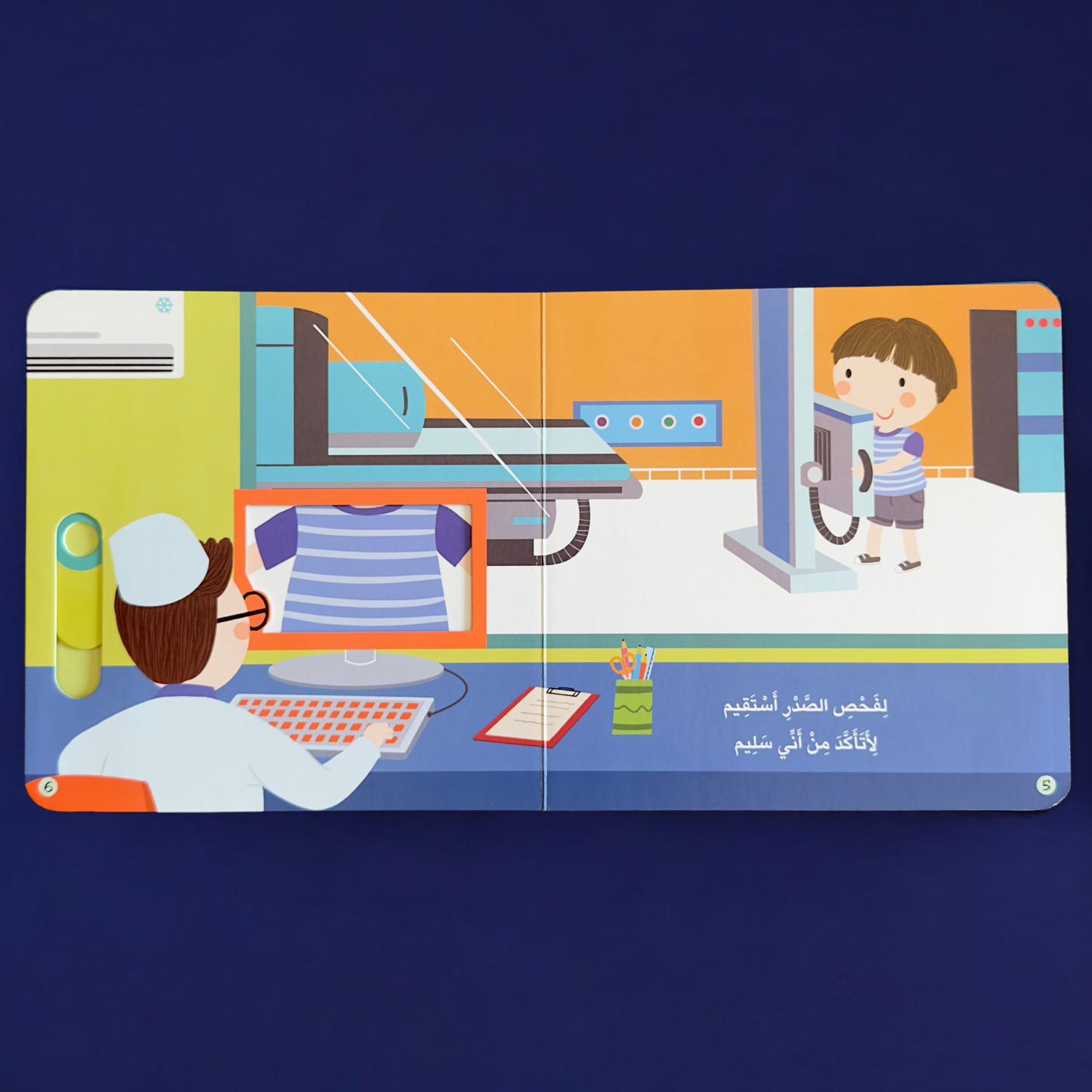 عرض ال 13 قصة ثلاثية الأبعاد والتفاعلية