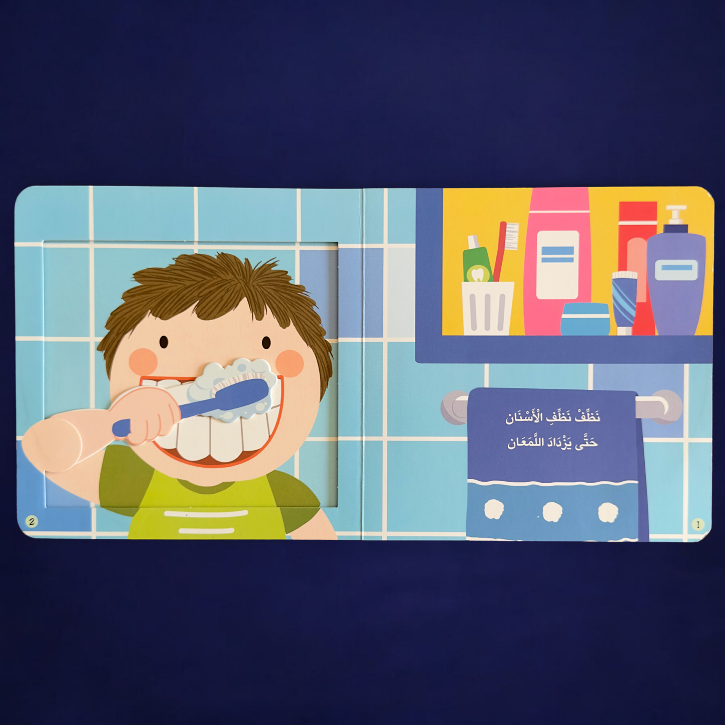 عرض ال 13 قصة ثلاثية الأبعاد والتفاعلية