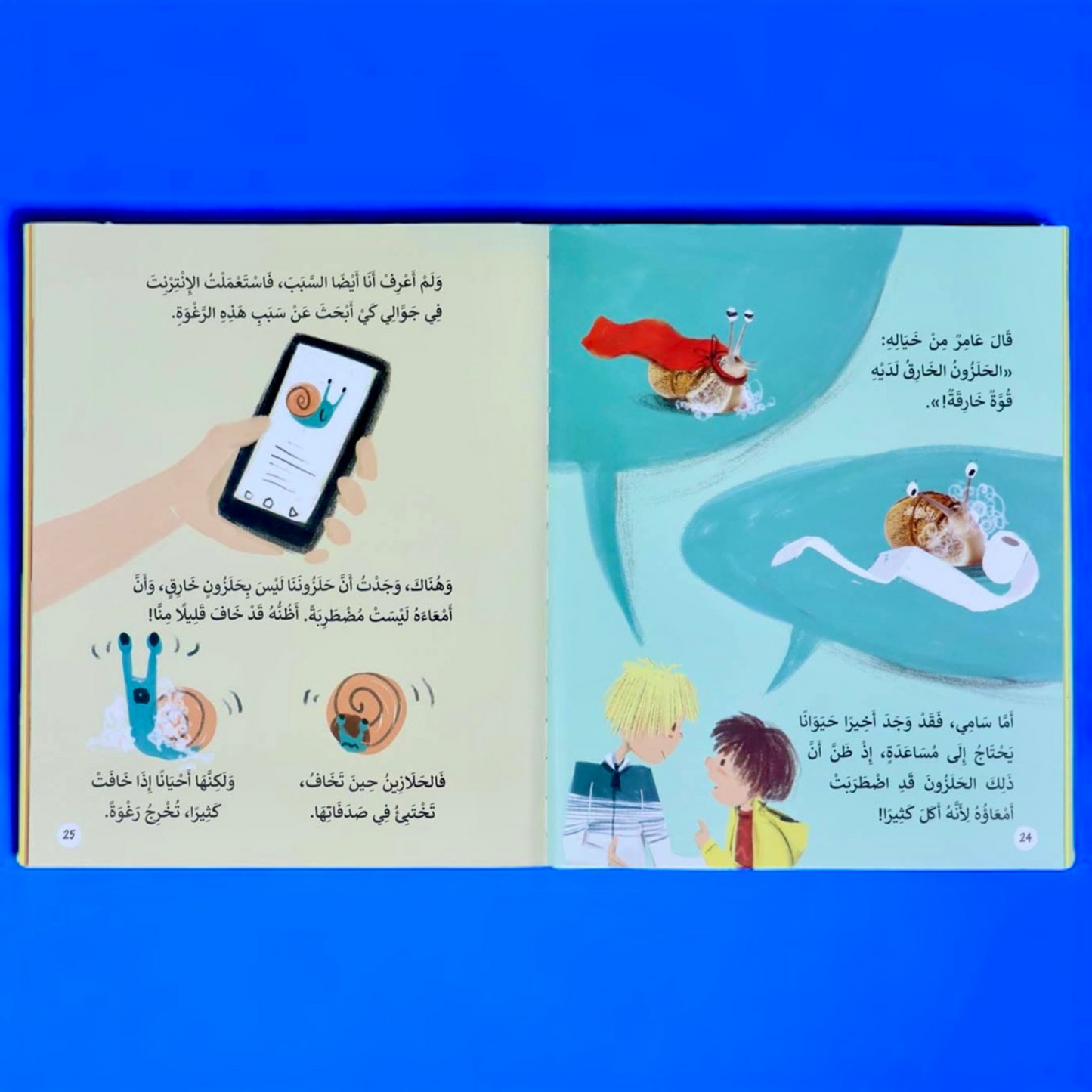 تنمية المهارات السلوكية : التفكر