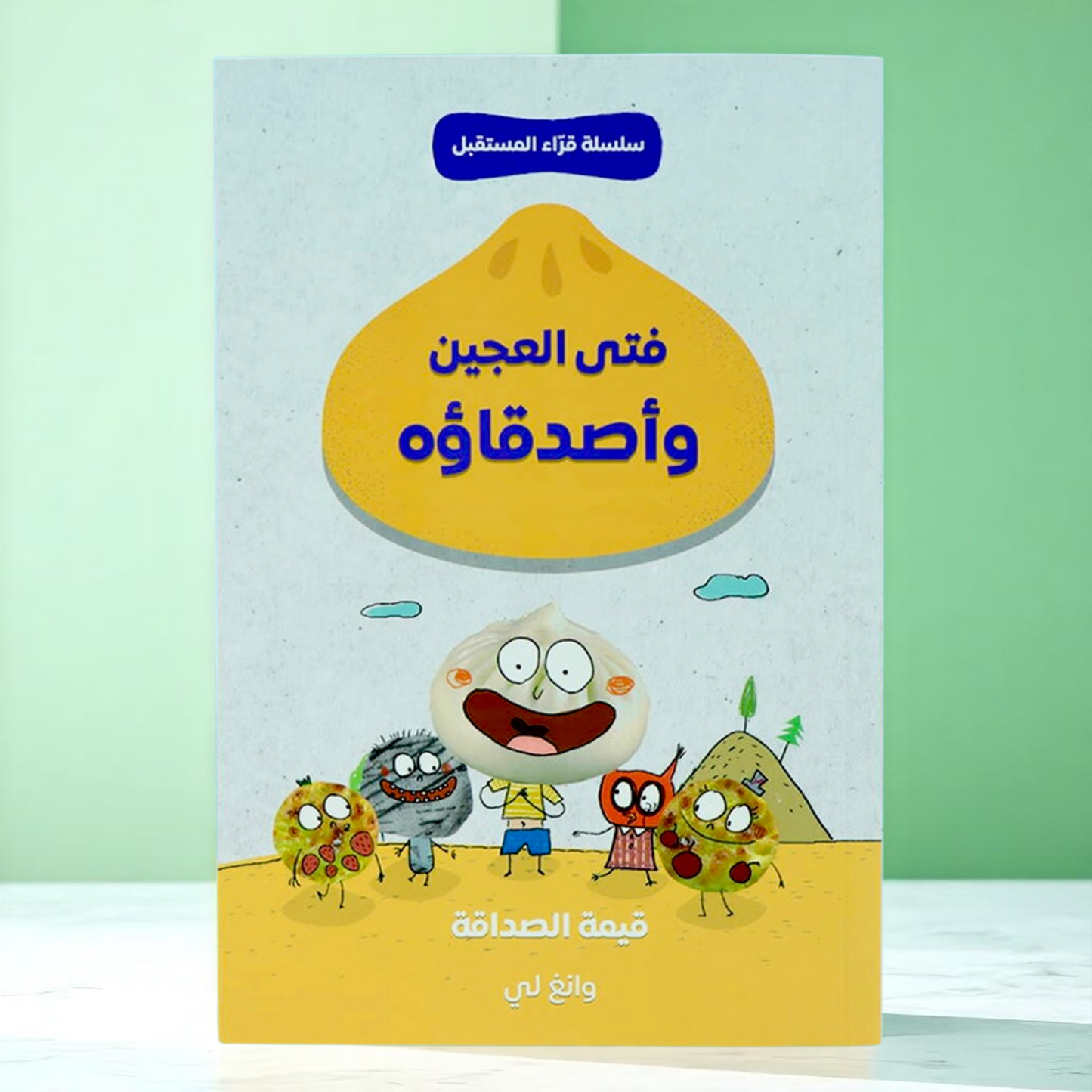 يوميات فتى العجين في المدرسة 4 كتب