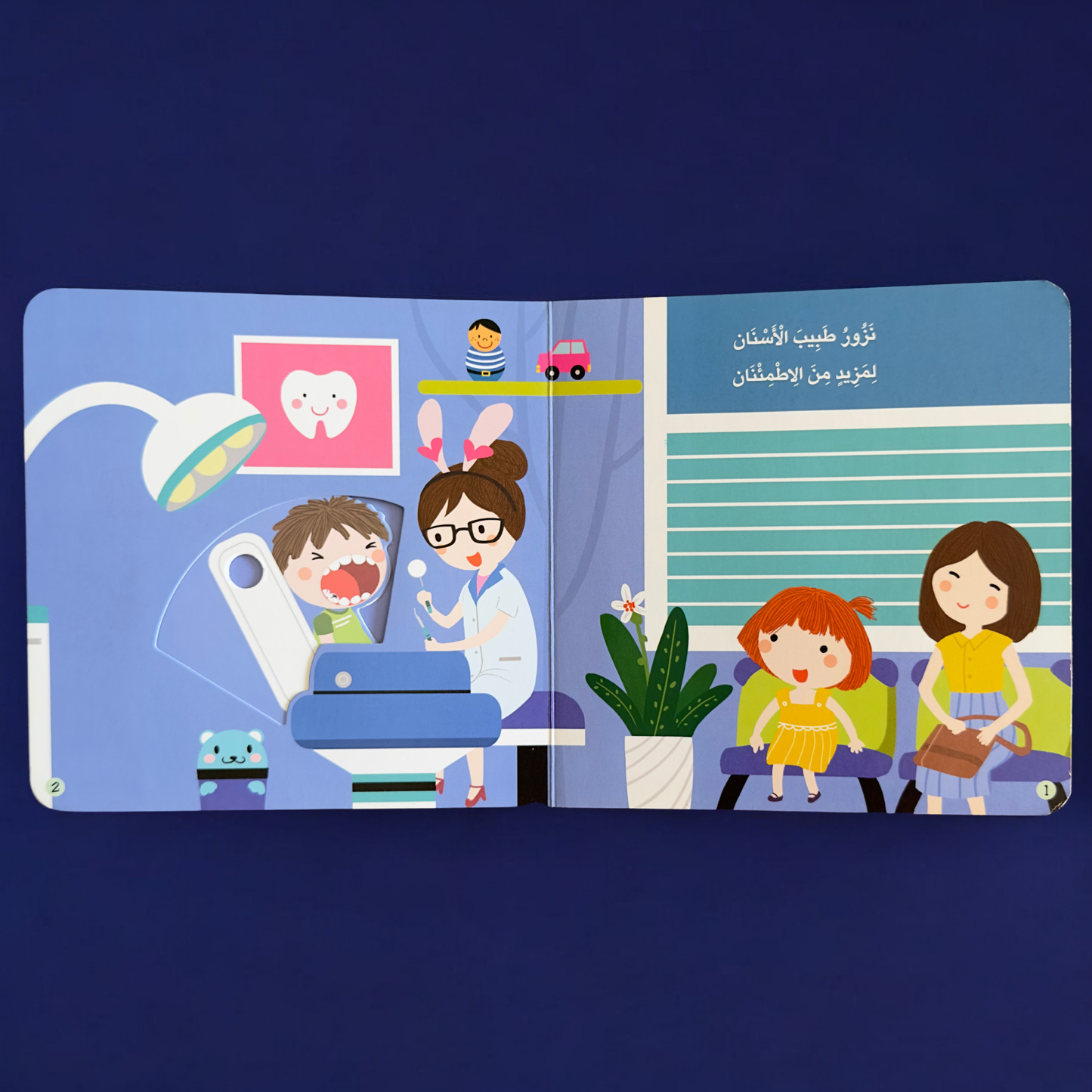 عرض ال 13 قصة ثلاثية الأبعاد والتفاعلية