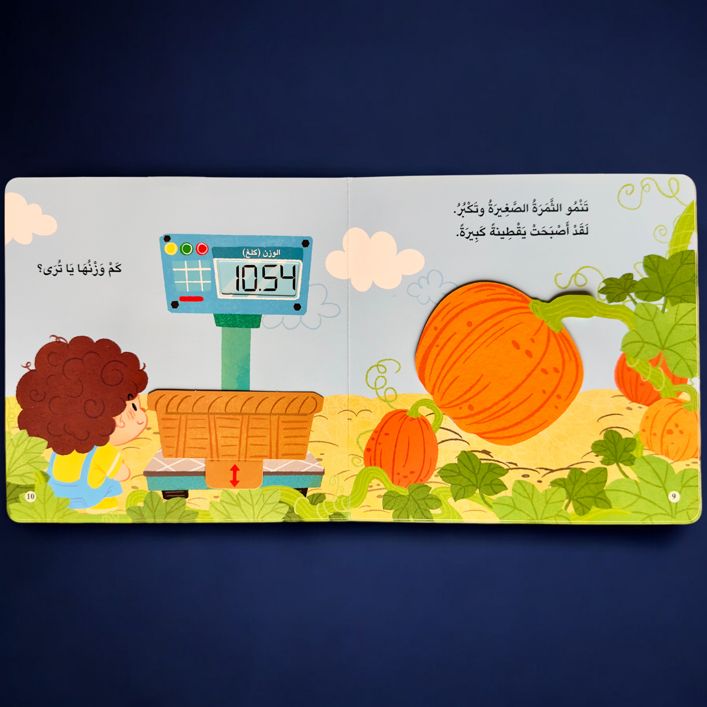 عرض ال 20 قصة تفاعلية متنوعة