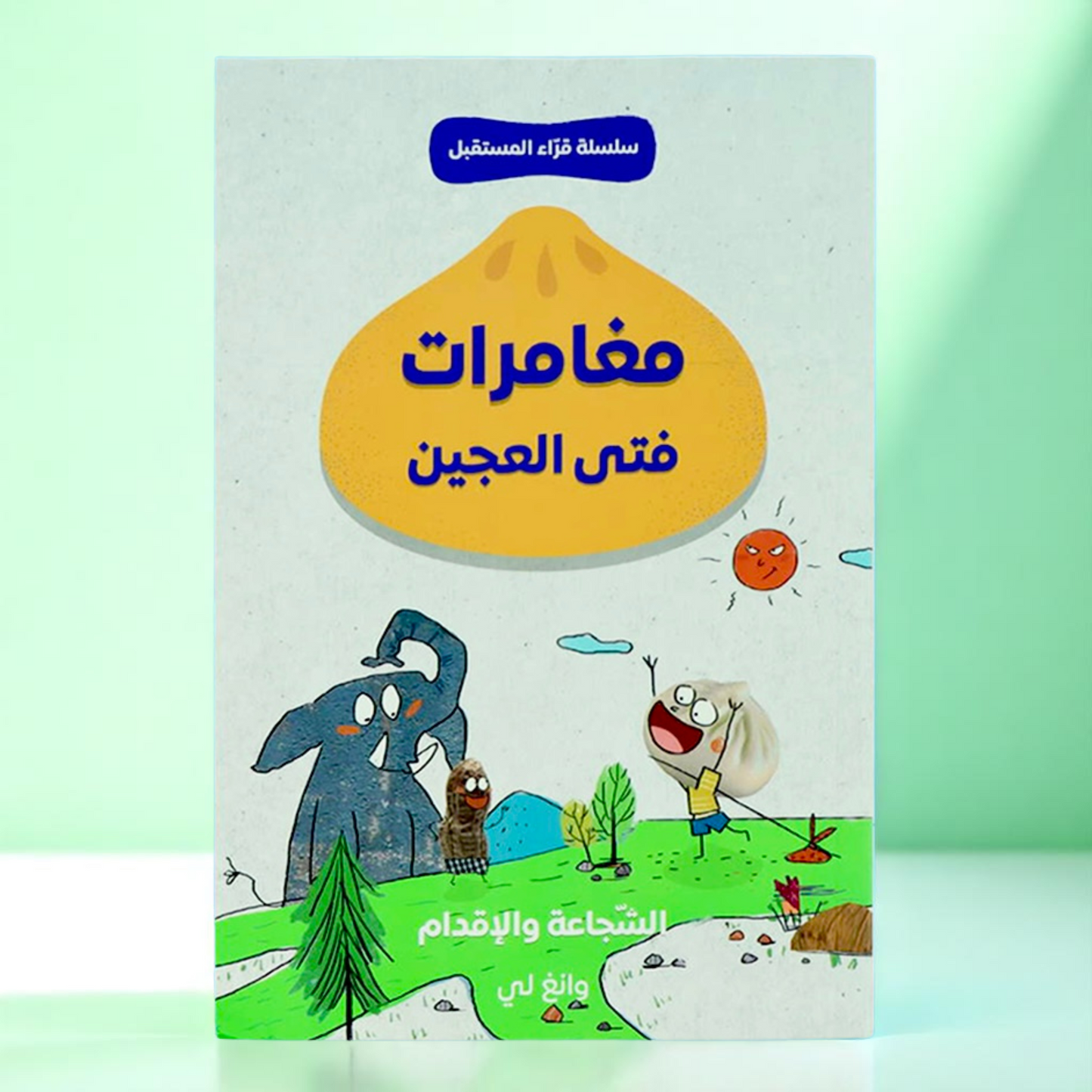 يوميات فتى العجين في المدرسة 4 كتب