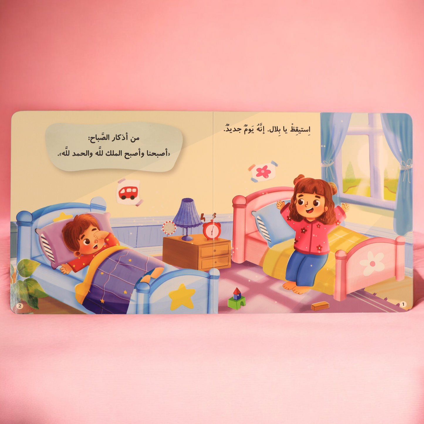 مجموعة المسلم الحساس 4 كتب