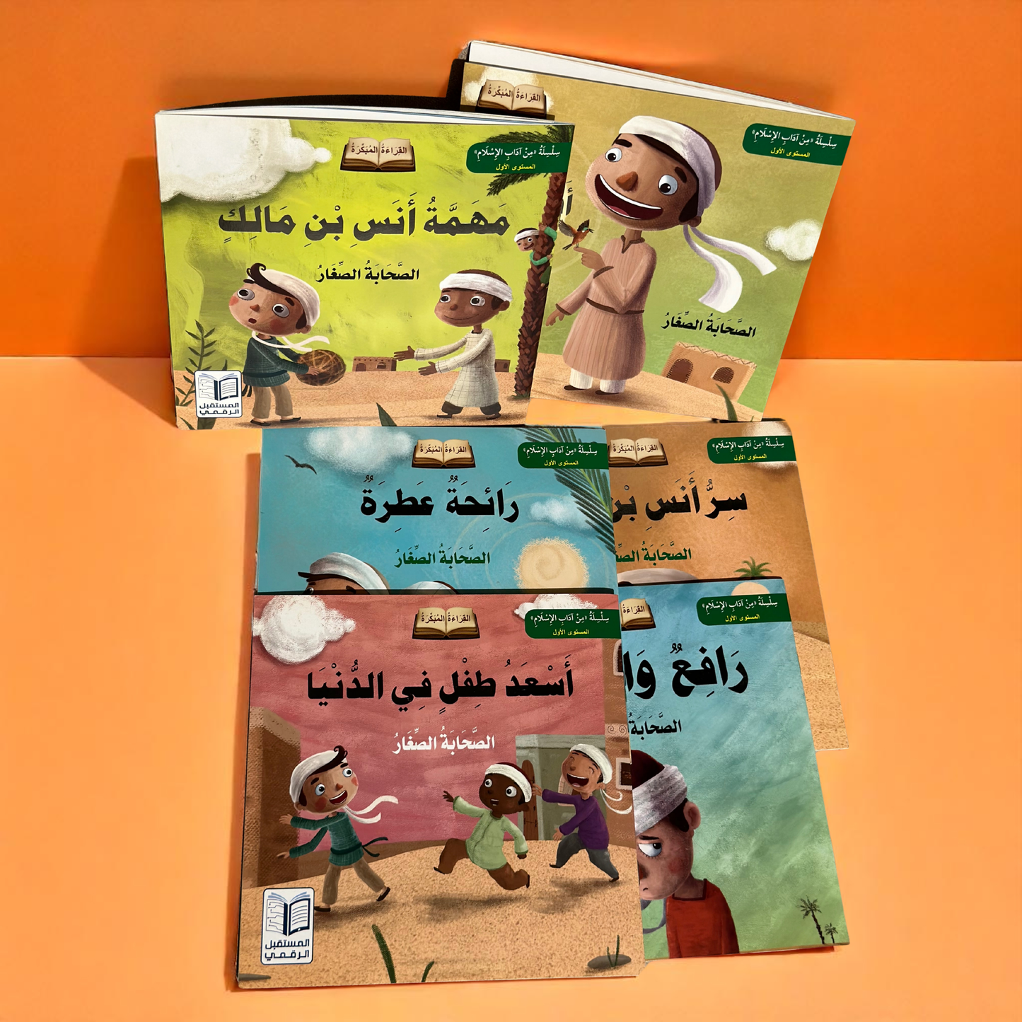 سلسلة الصحابة الصغار 6 قصص