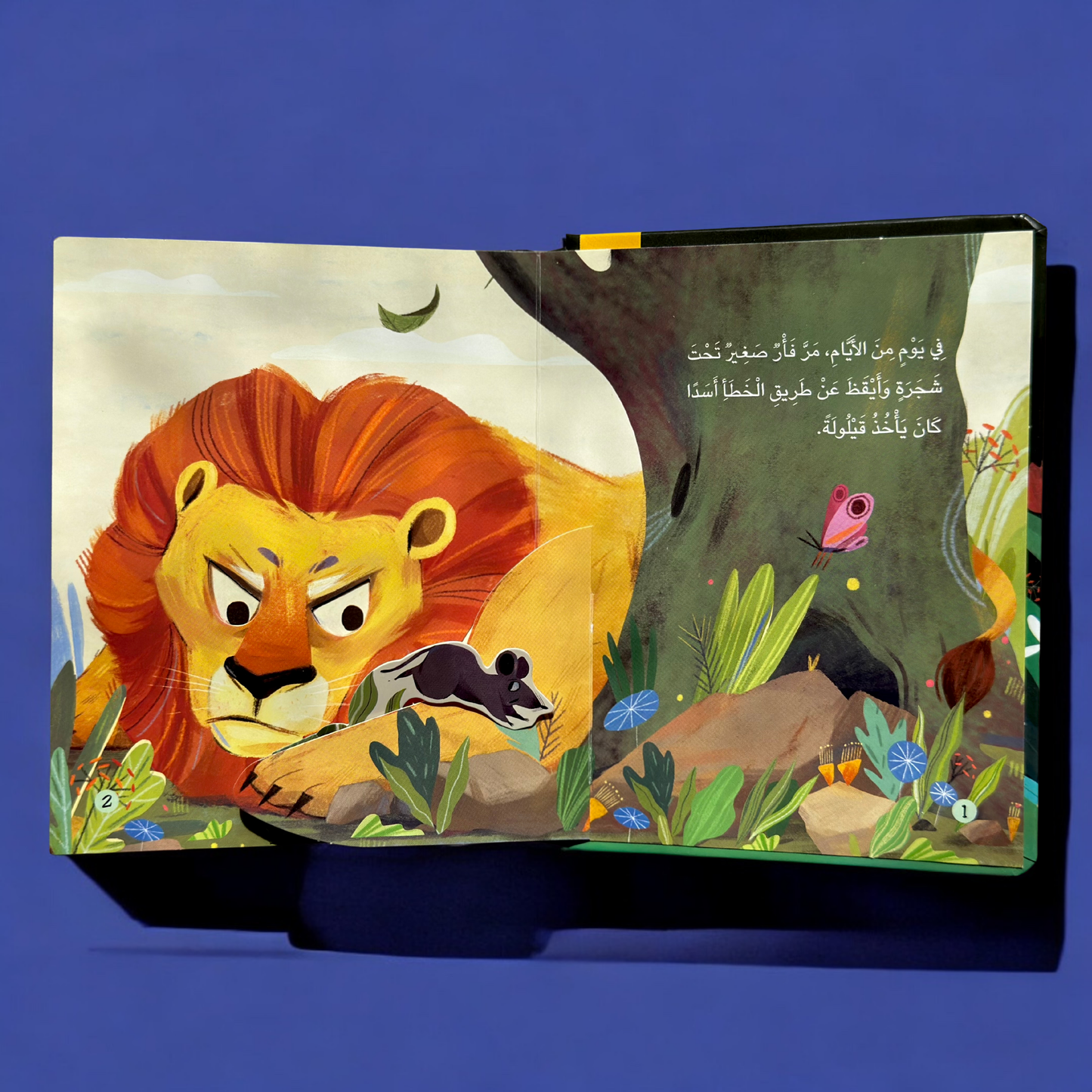 عرض ال 20 قصة تفاعلية متنوعة