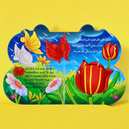 قصة فلين B Book إنجليزي عربي (قصة الفراشات)