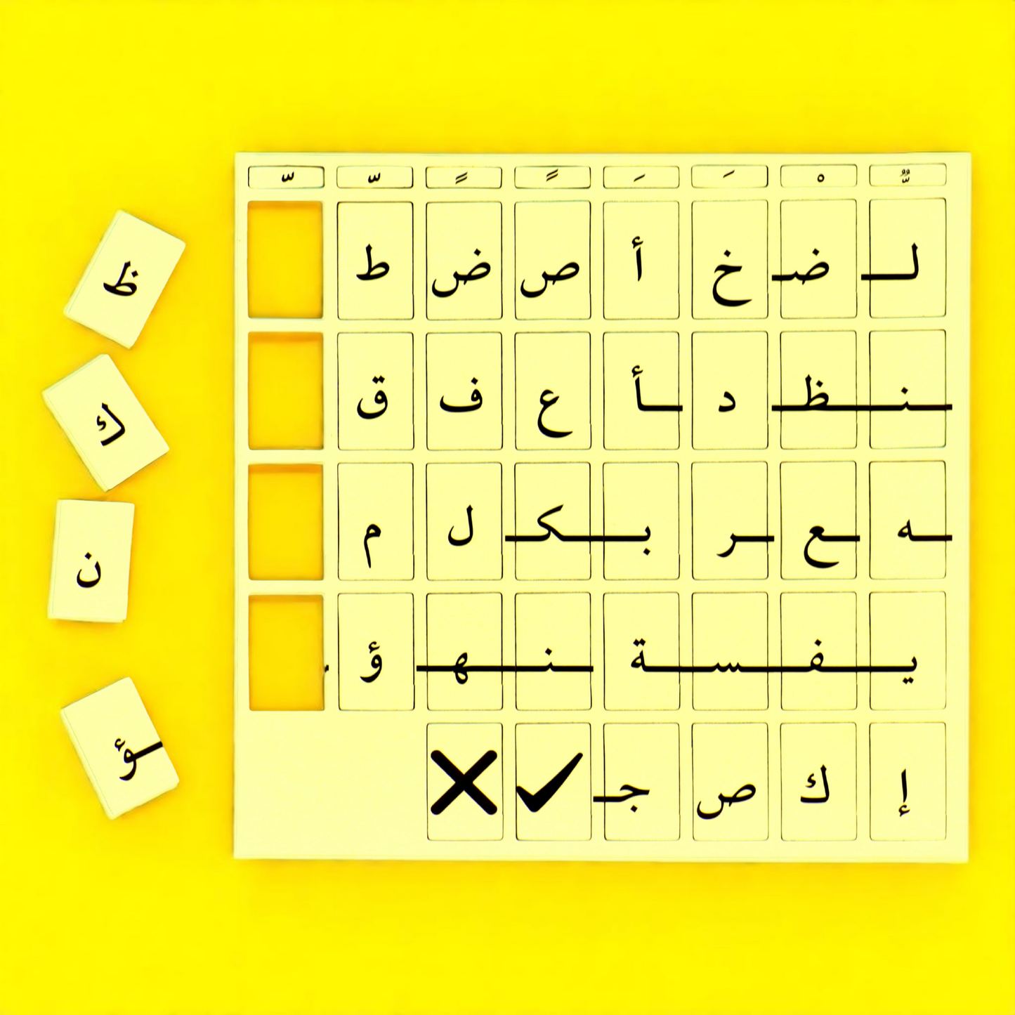 الصورة تعرض صور داخلية لبوكس لعبة أنا أركب الكلمات بلون أصفر