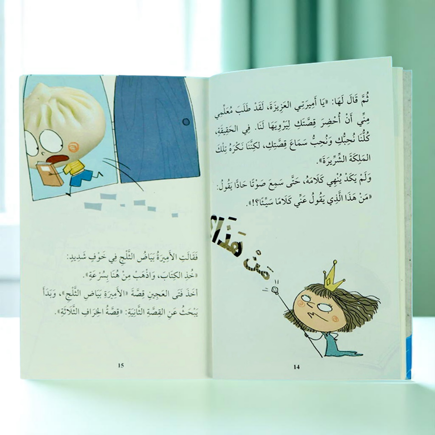يوميات فتى العجين في المدرسة 4 كتب