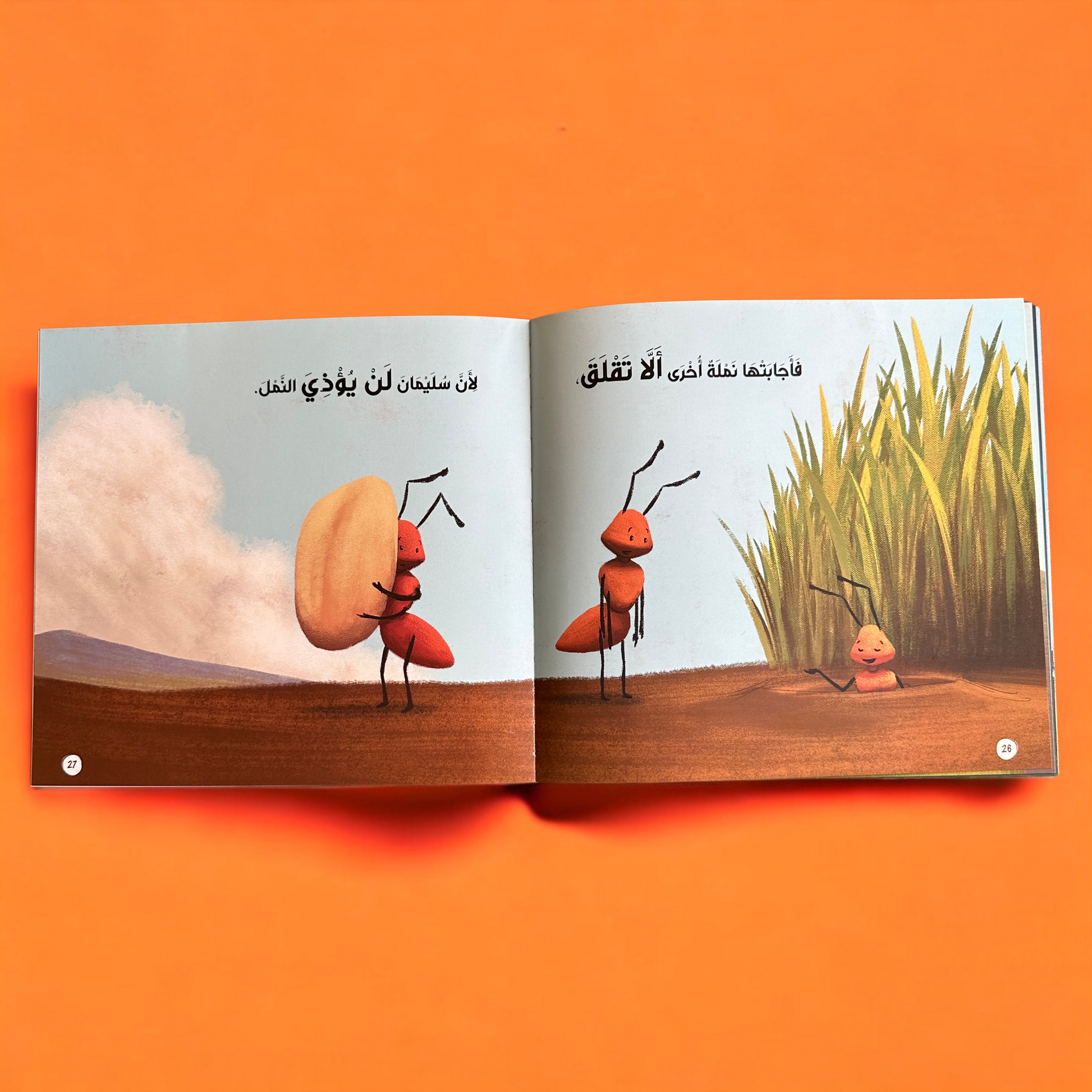 صور صفحات من الداخل من سلسلة قصصي الأولى عن أنبياء الله ورسله-12 كتاباً - 25 نبياً