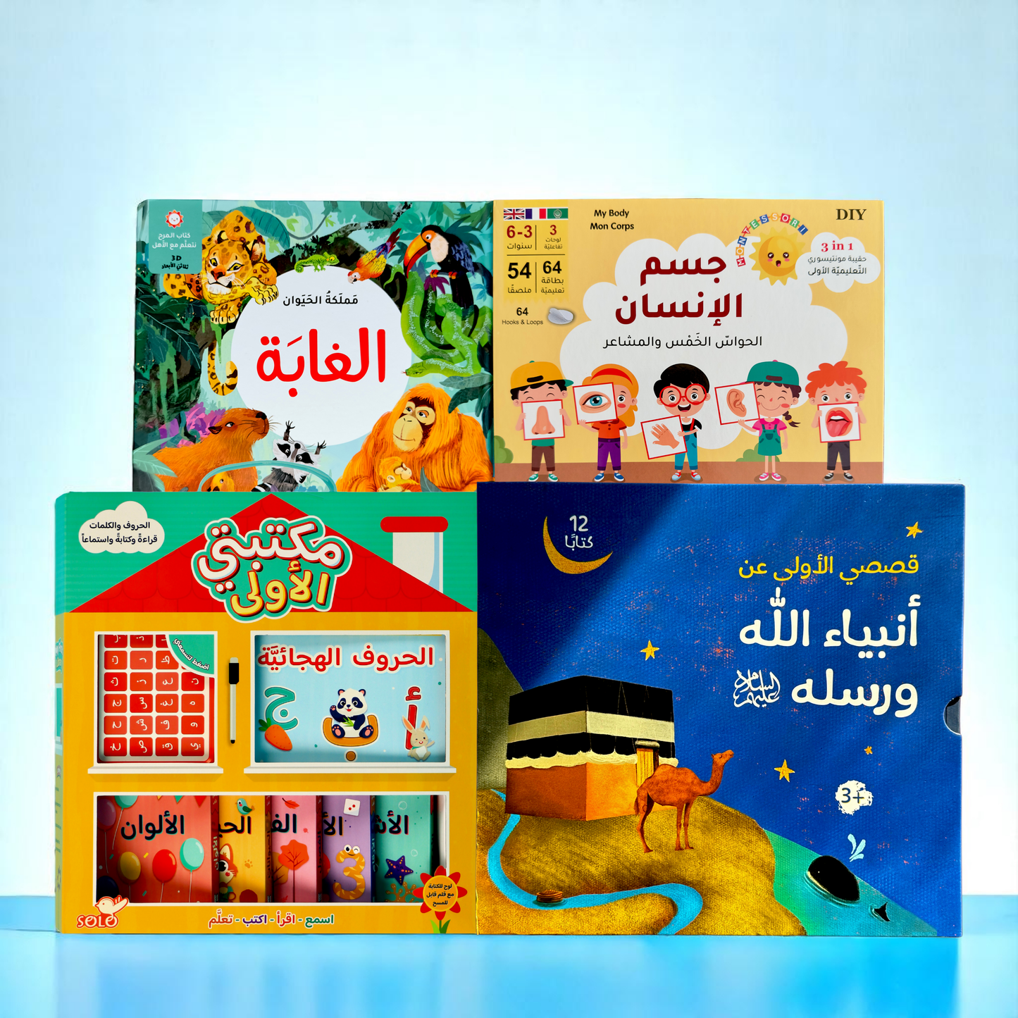 تعرض الصورة الغلاف الخارجي لمجموعة عرض الطفولة المبكرة