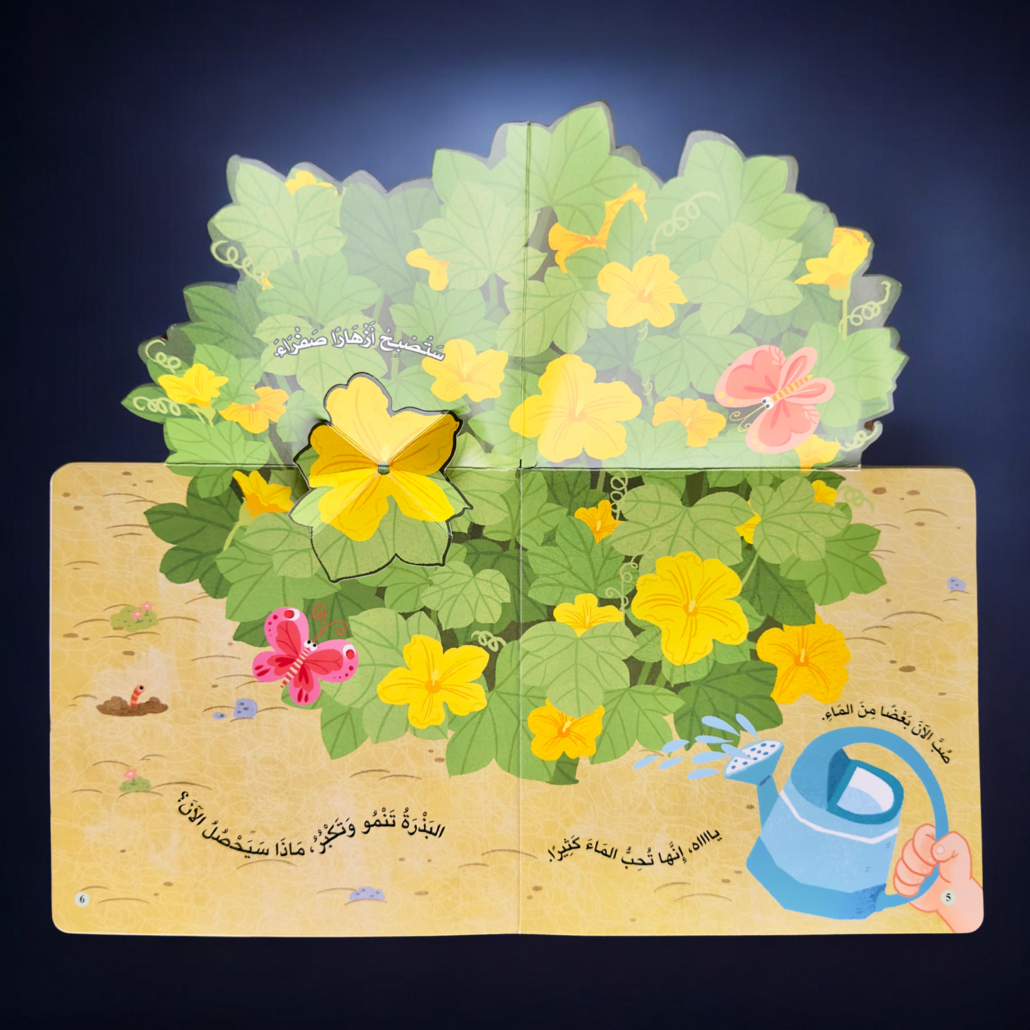 عرض ال 20 قصة تفاعلية متنوعة