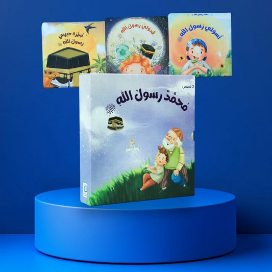 مُحَّمدٌ رسولُ الله