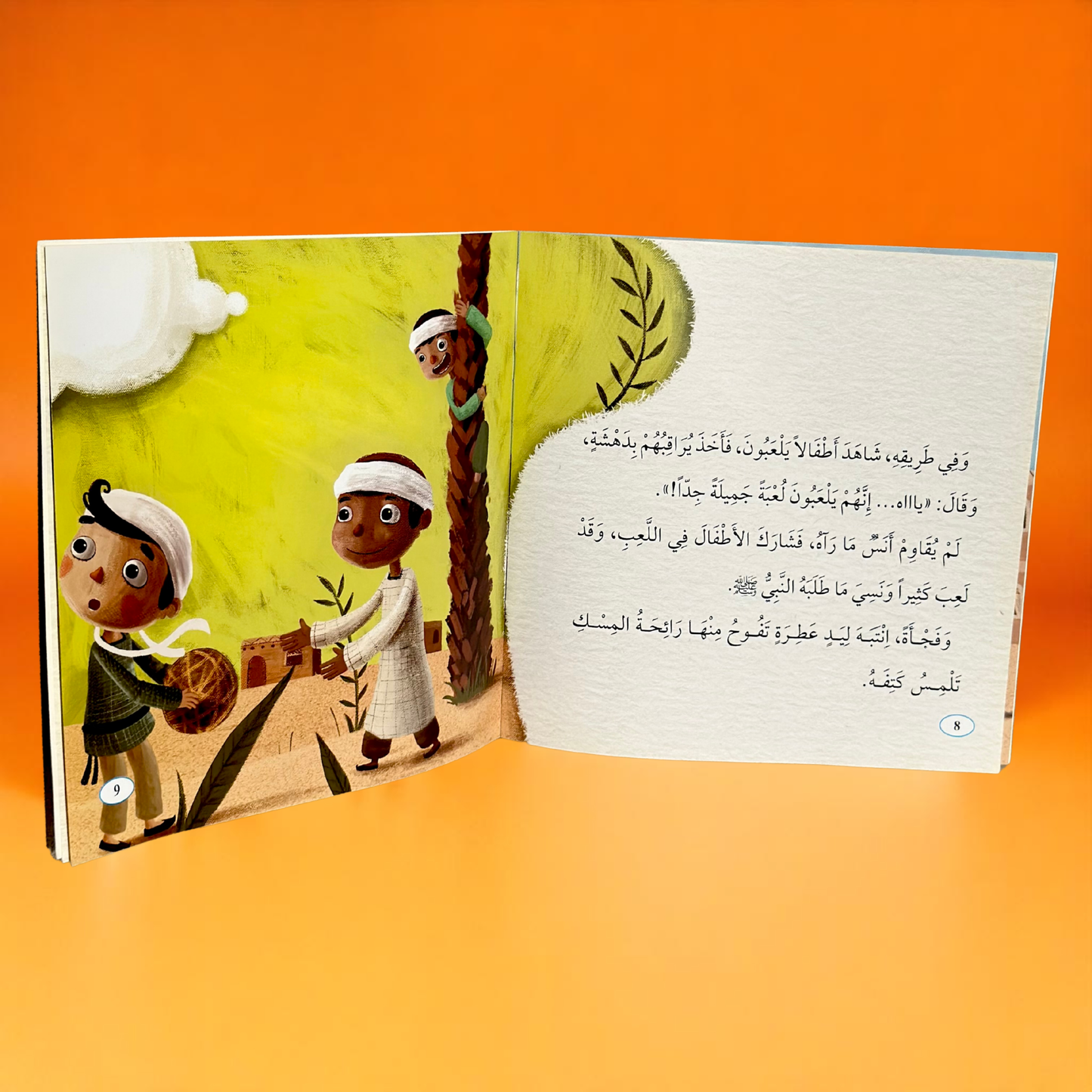 سلسلة الصحابة الصغار 6 قصص