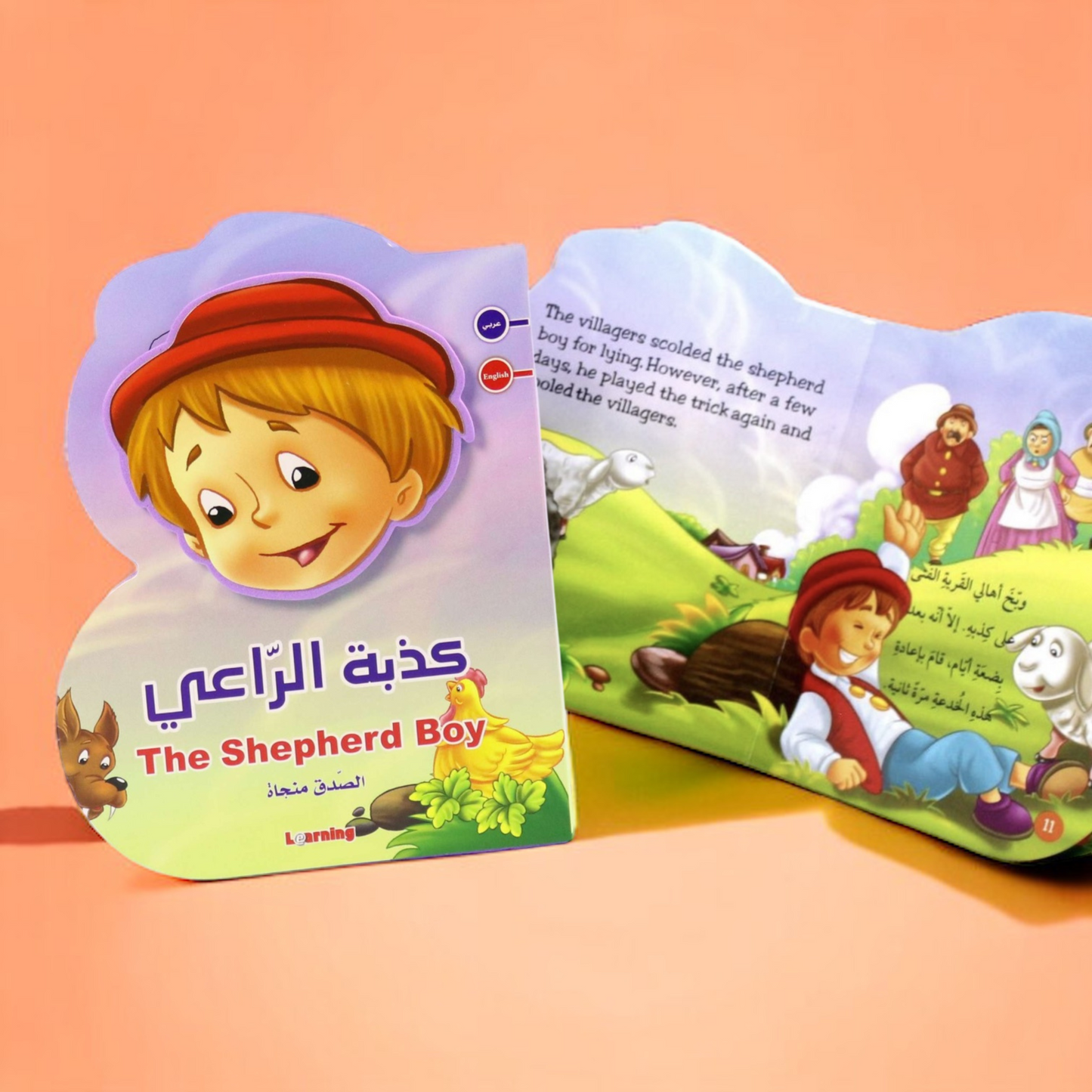 قصة فلين B Book انجليزي عربي( كذبة الراعي )