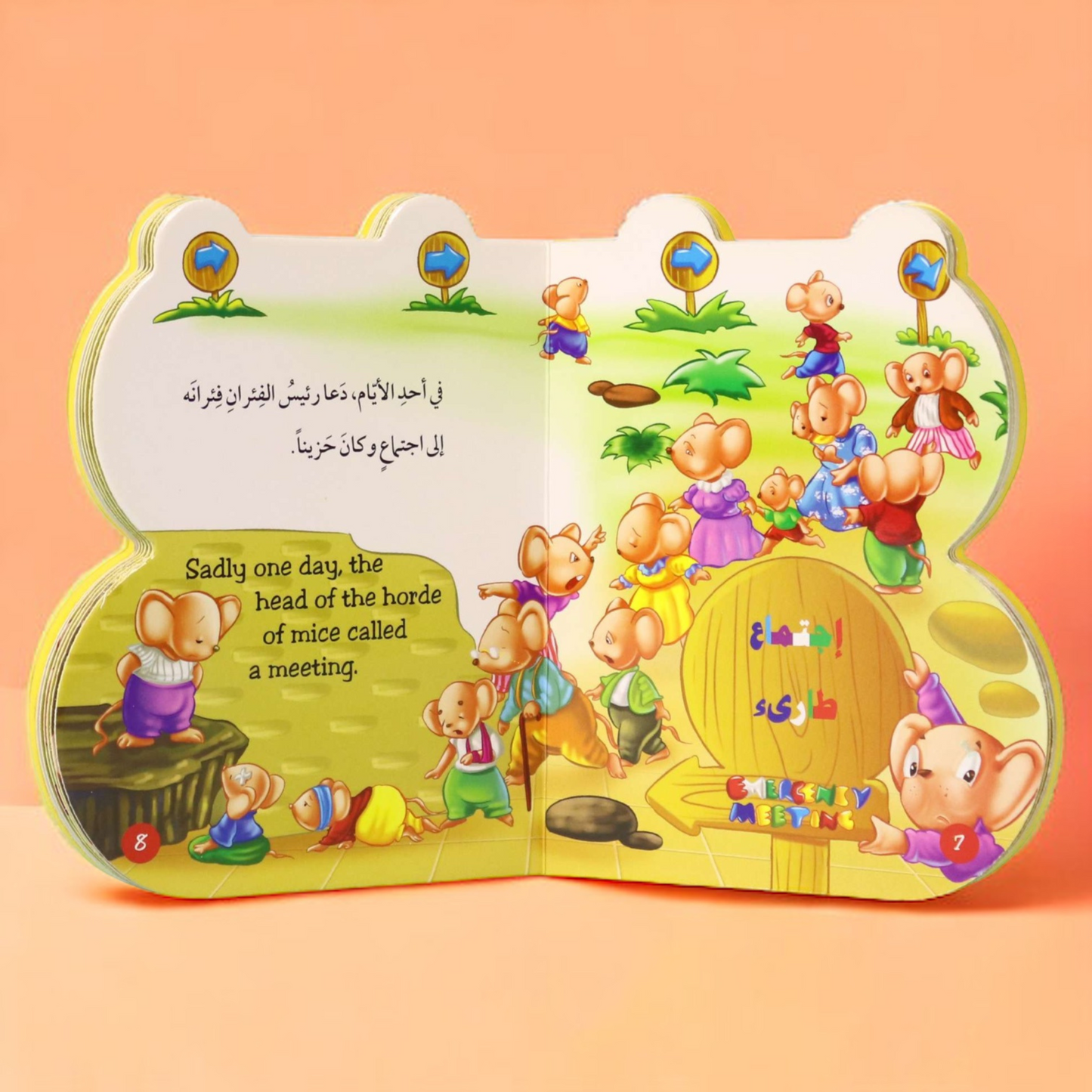 قصة فلين B Book انجليزي عربي ( القوة )