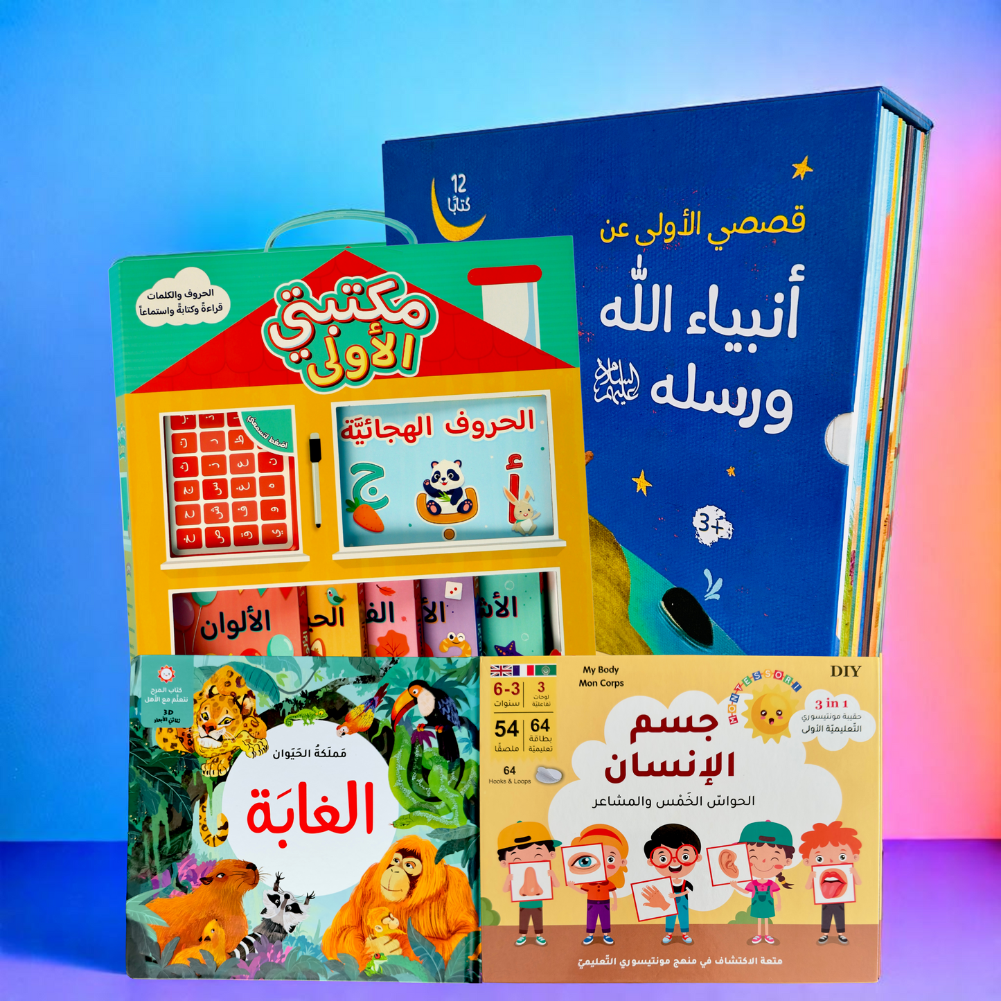 تعرض الصورة الغلاف الخارجي لمجموعة عرض الطفولة المبكرة