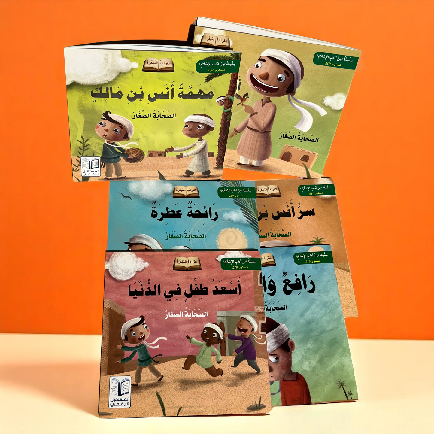 سلسلة الصحابة الصغار 6 قصص