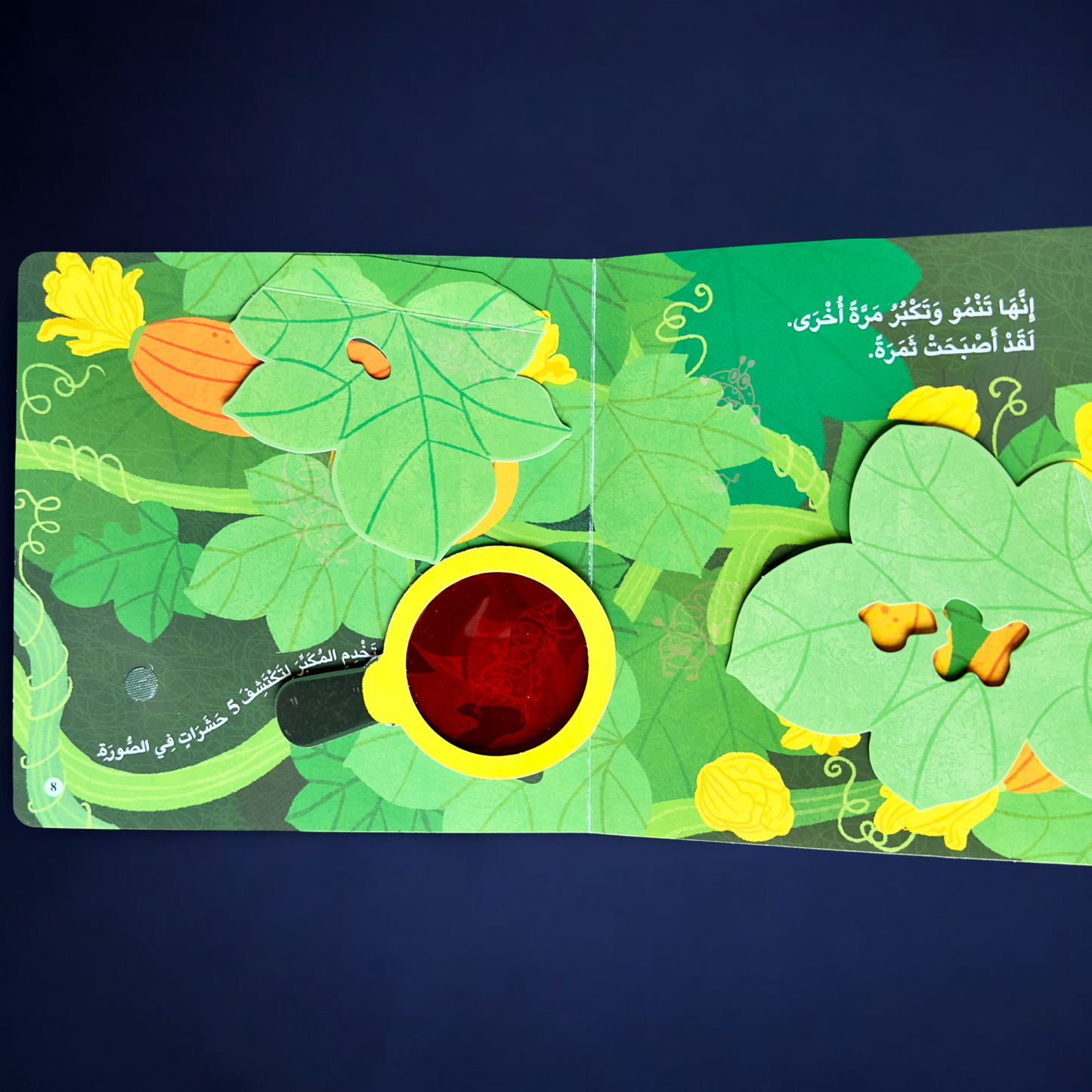 عرض ال 20 قصة تفاعلية متنوعة