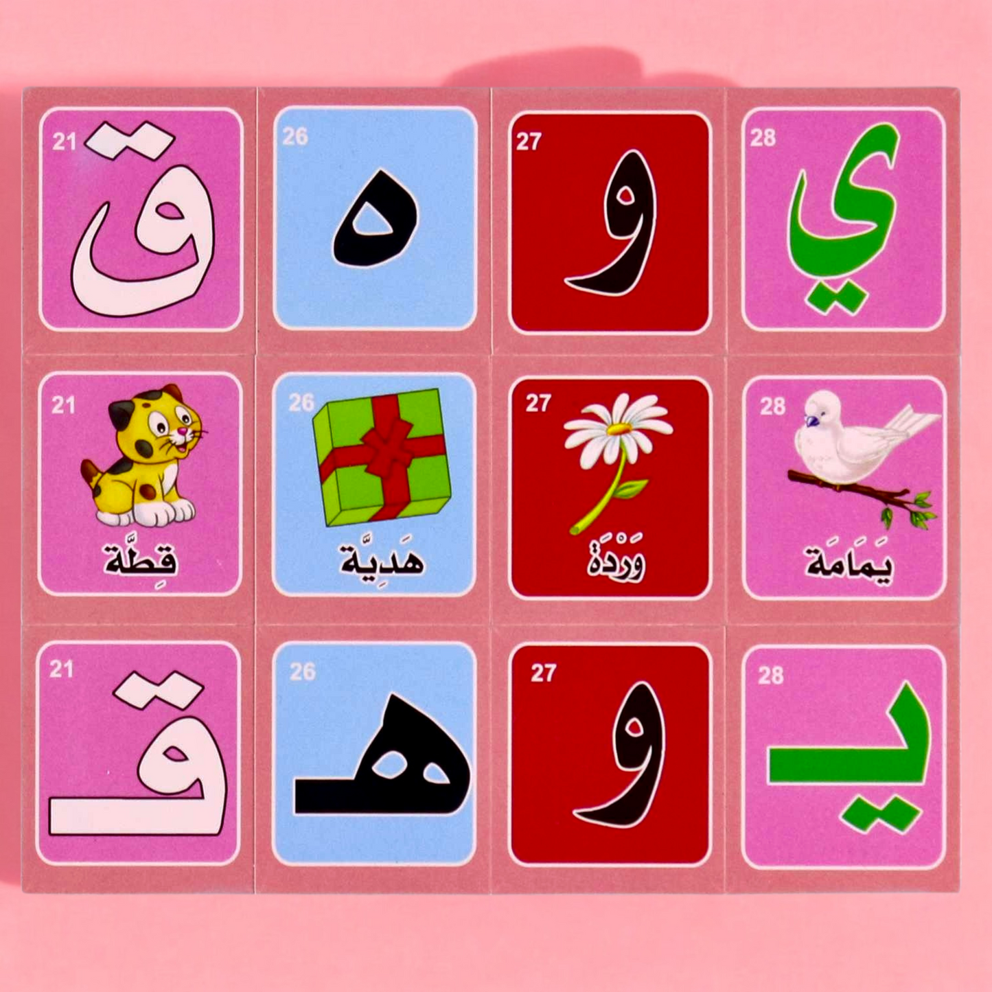 مغناطيس - الحروف العربية