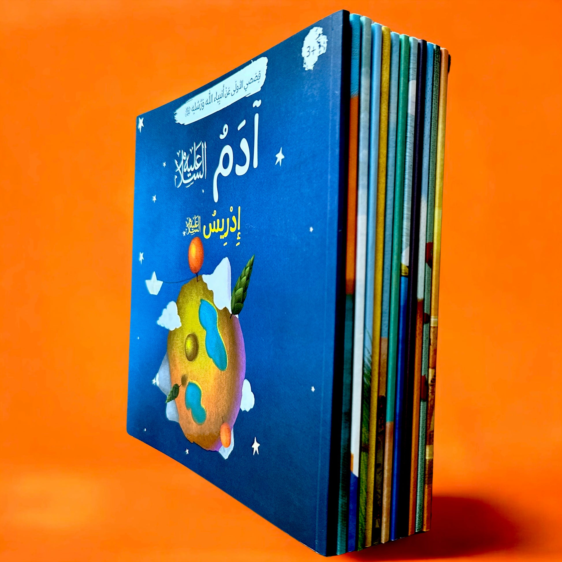 صورة تعرض 12 كتاباً لمجموعة قصص الأنبياء للأطفال