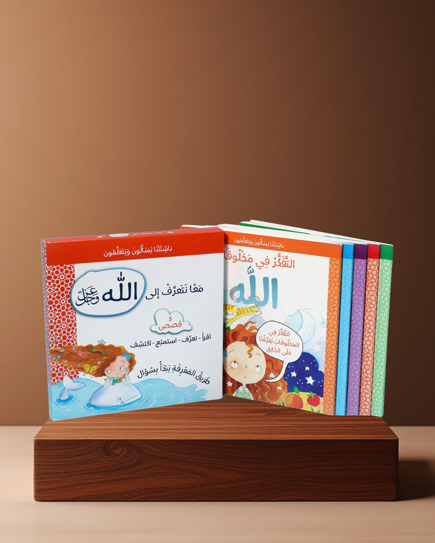 مكتبة أطفالنا في رمضان