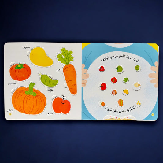 9 أجزاء تفاعلية حركية ممتعة