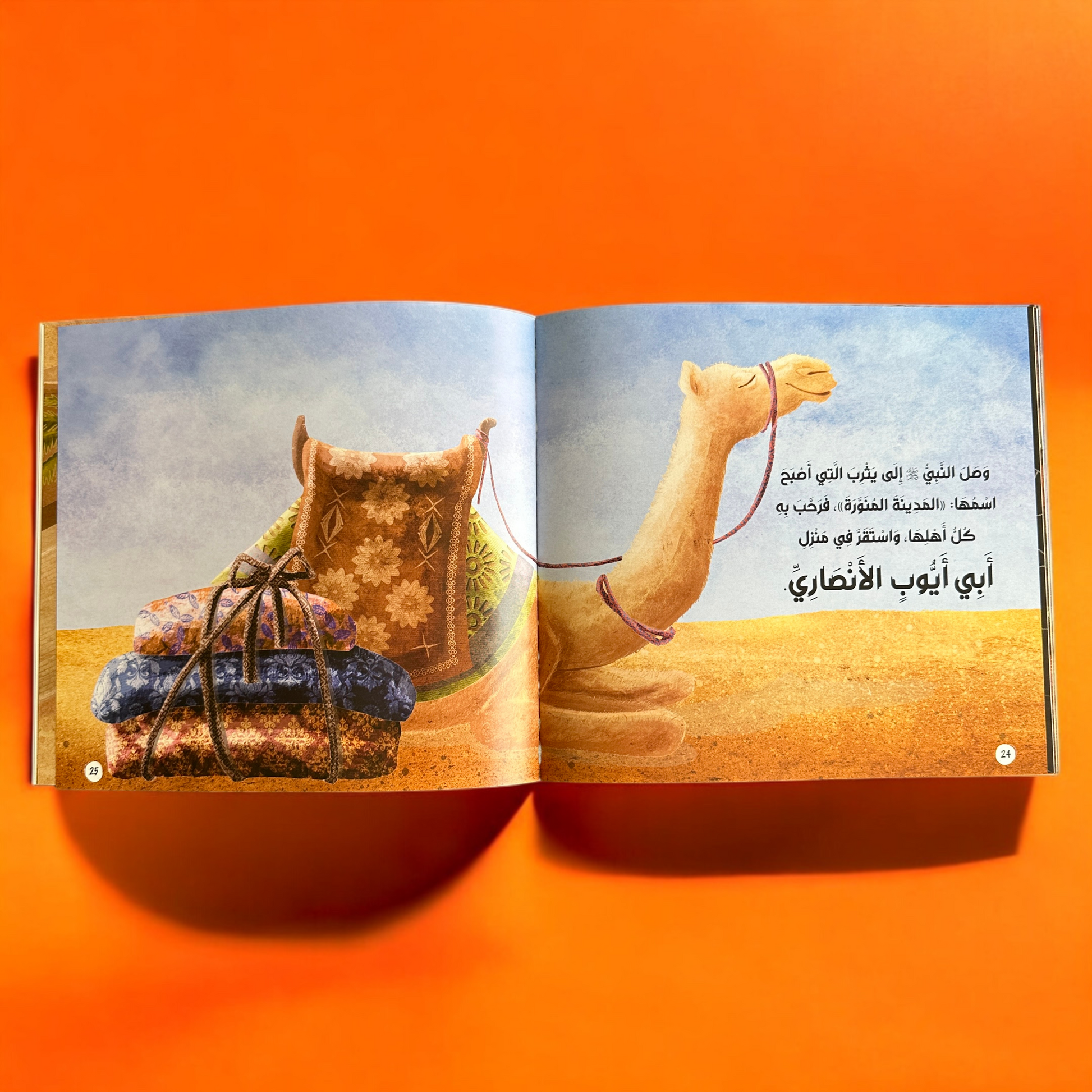 صور صفحات من الداخل من سلسلة قصصي الأولى عن أنبياء الله ورسله-12 كتاباً - 25 نبياً