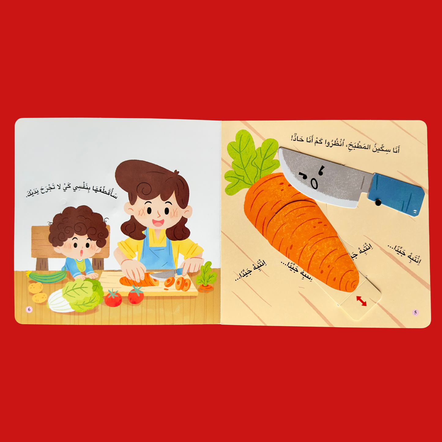 مجموعة المكتشف الصغير