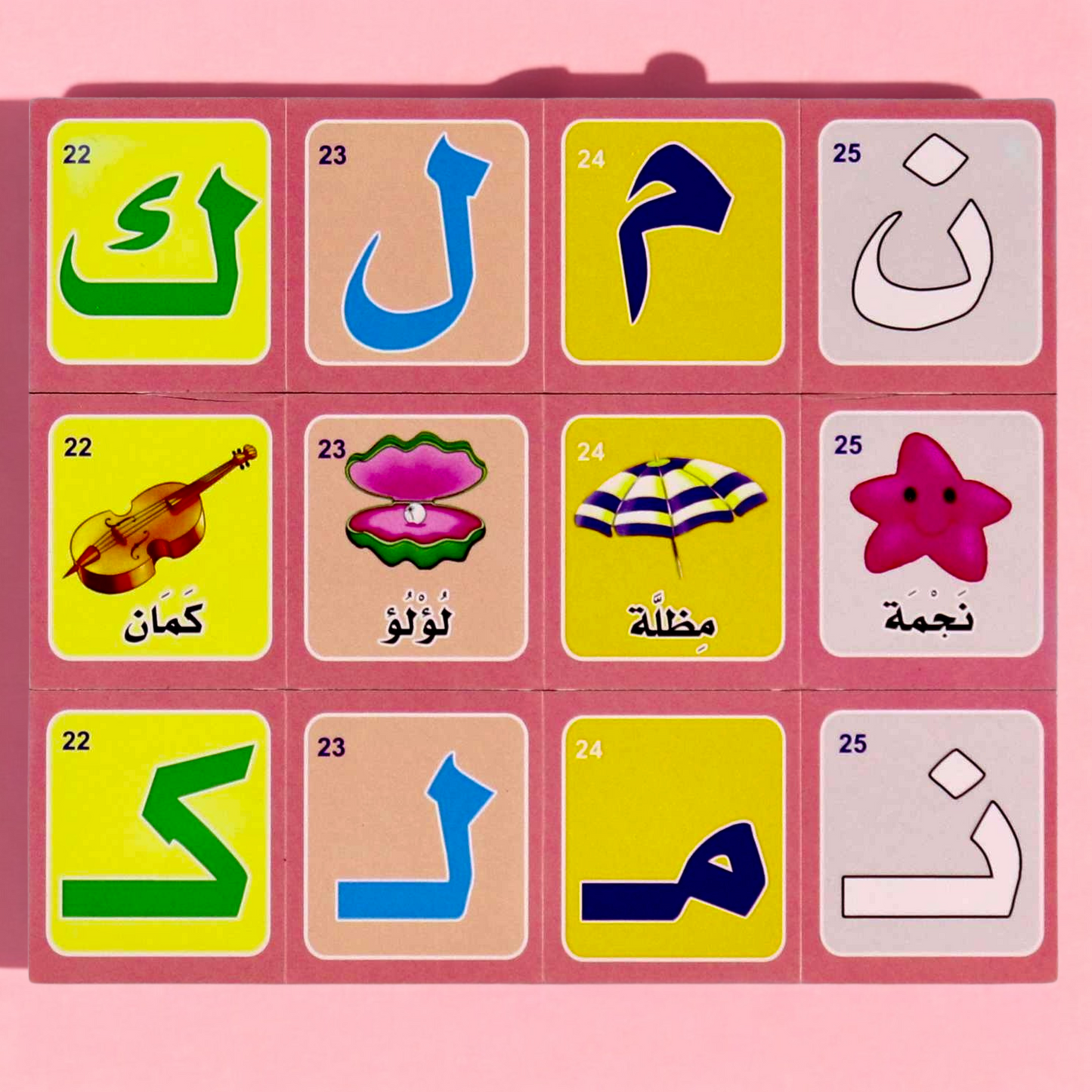 مغناطيس - الحروف العربية